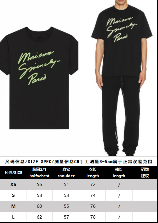 BVG / 지방시 남성 반팔티