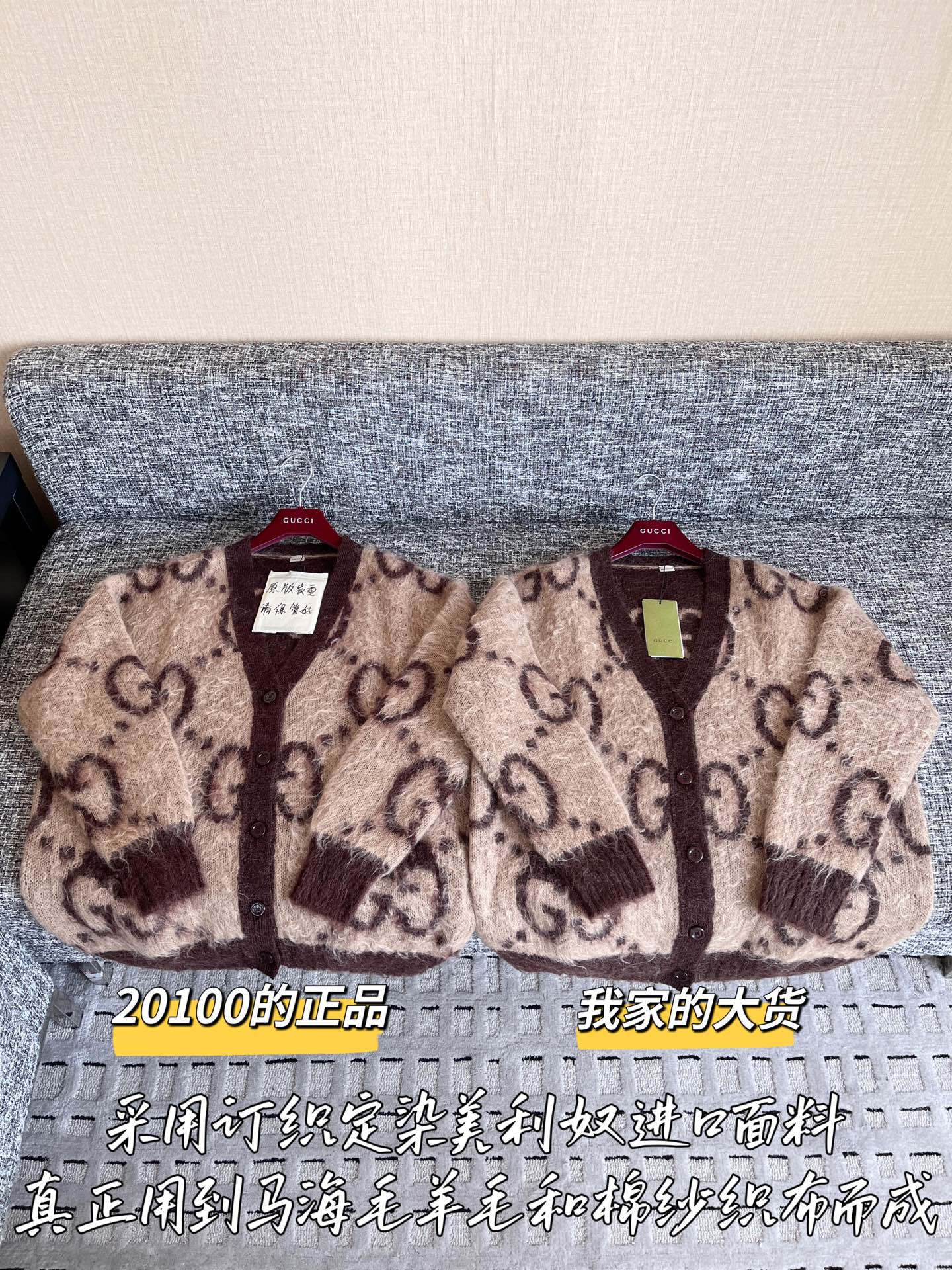 티모 공장 / 구찌 여성 니트 카디건