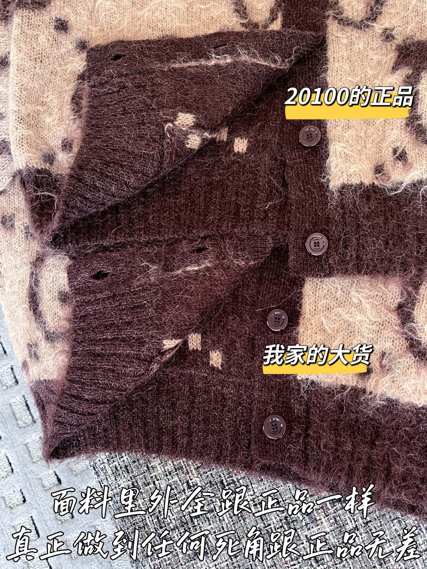 티모 공장 / 구찌 여성 니트 카디건