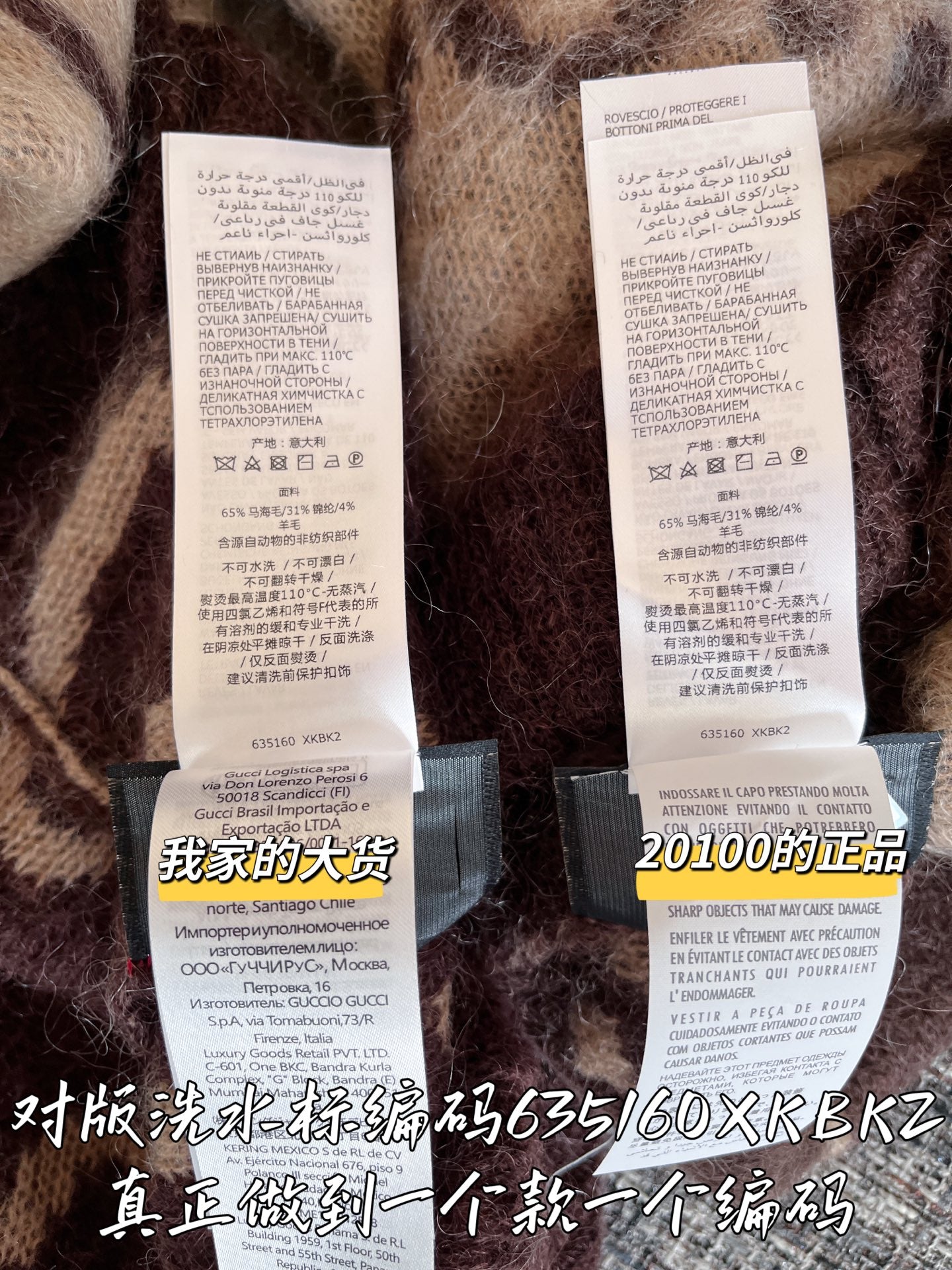 티모 공장 / 구찌 여성 니트 카디건