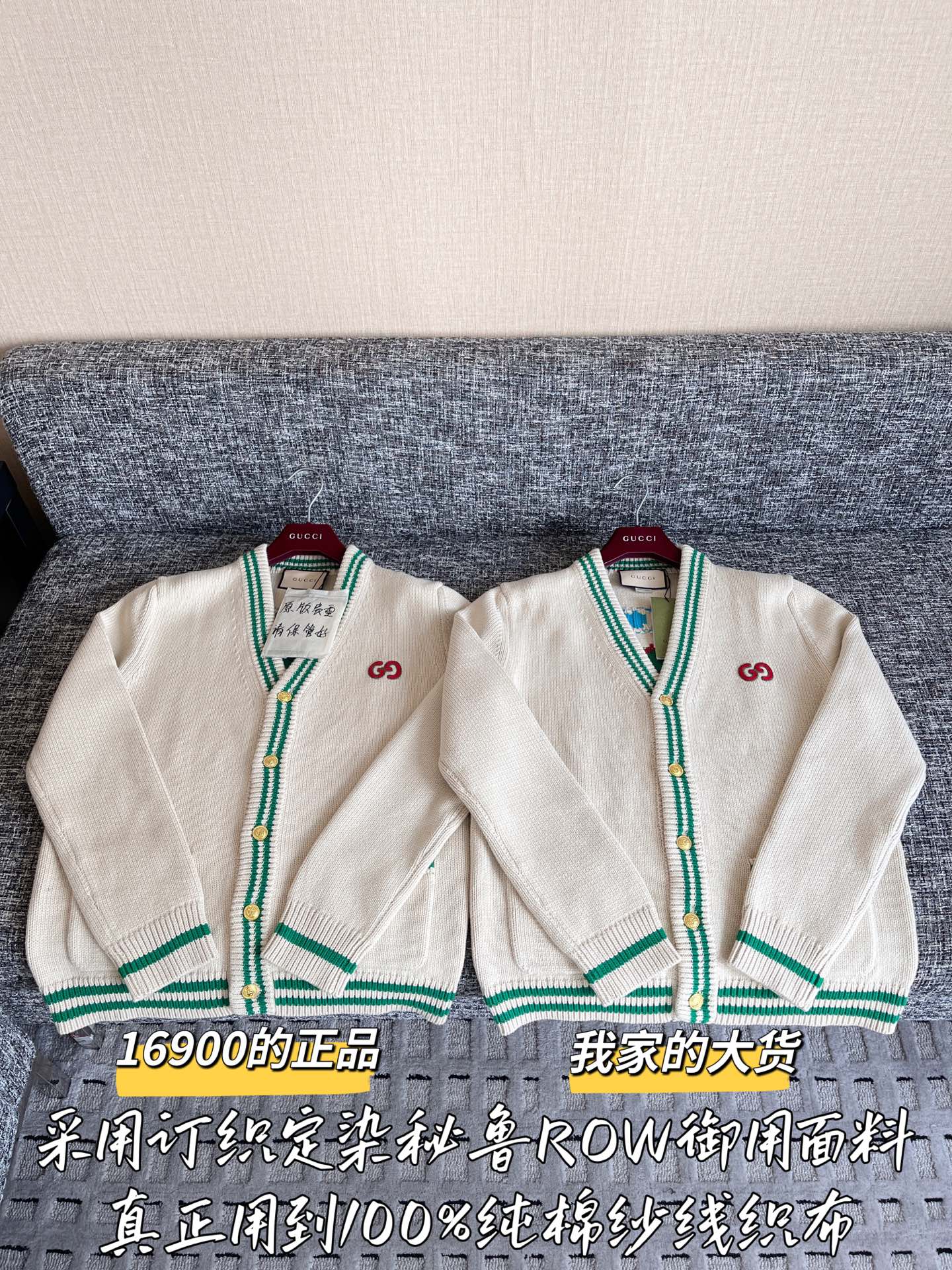 티모 공장 / 구찌 여성 니트 카디건