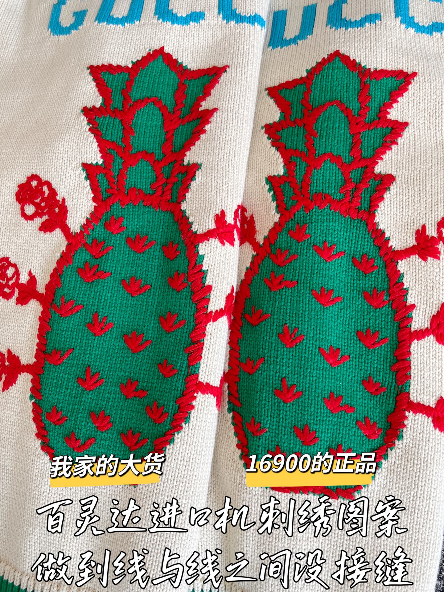 티모 공장 / 구찌 여성 니트 카디건