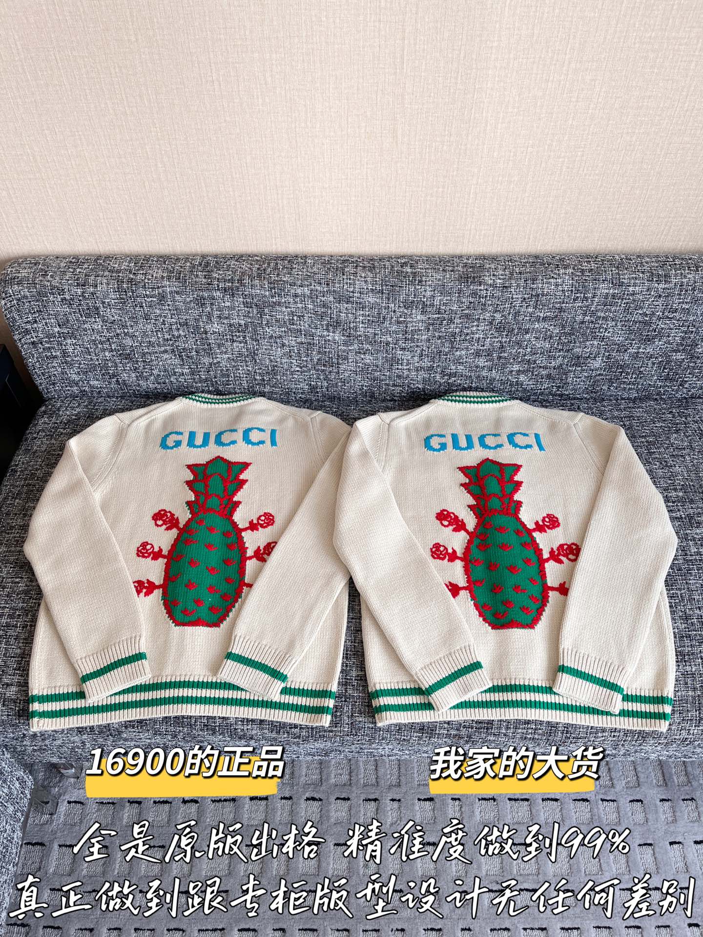 티모 공장 / 구찌 여성 니트 카디건