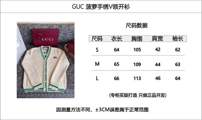 티모 공장 / 구찌 여성 니트 카디건