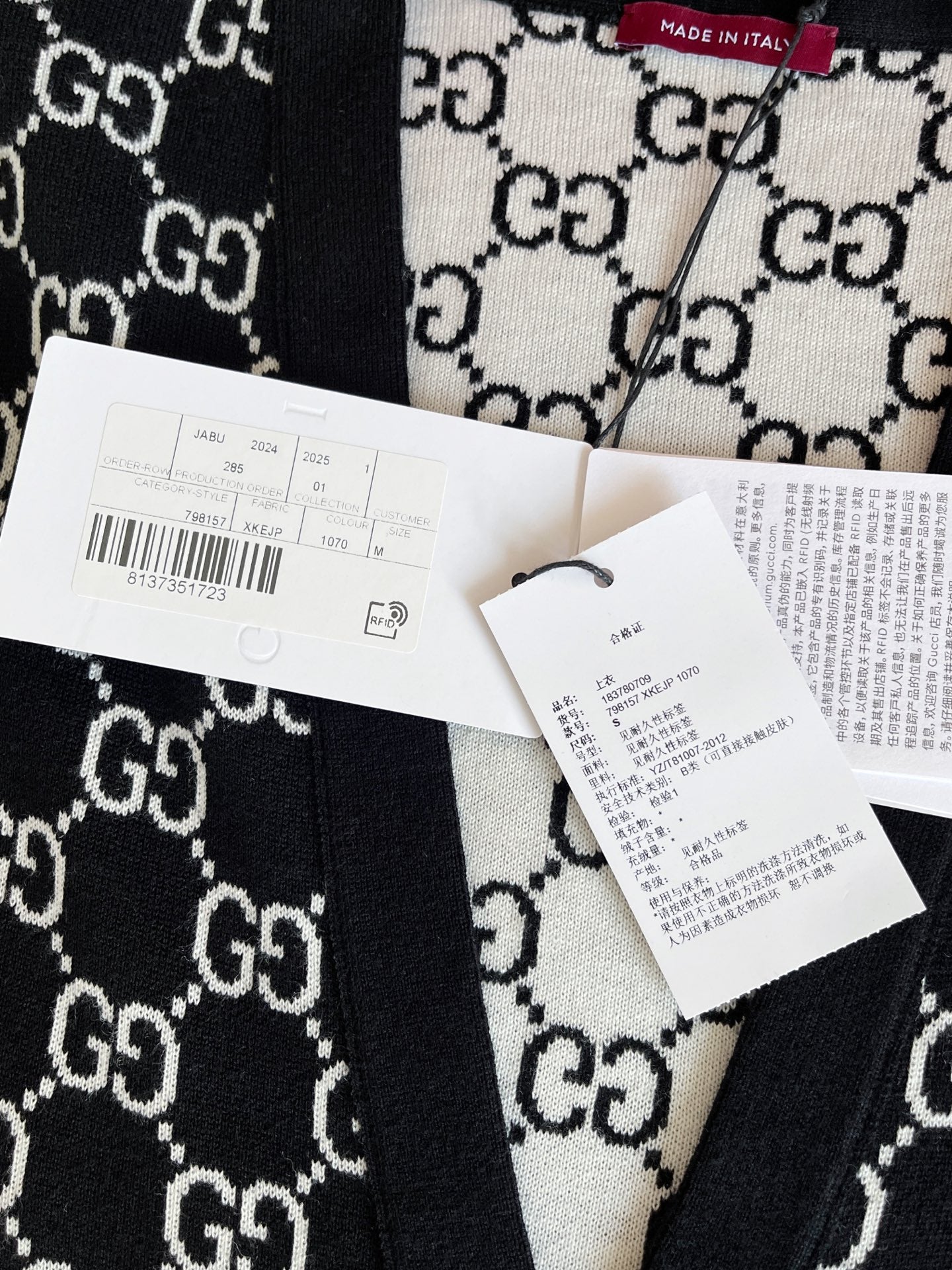 티모 공장 / 구찌 여성 양면 니트 카디건