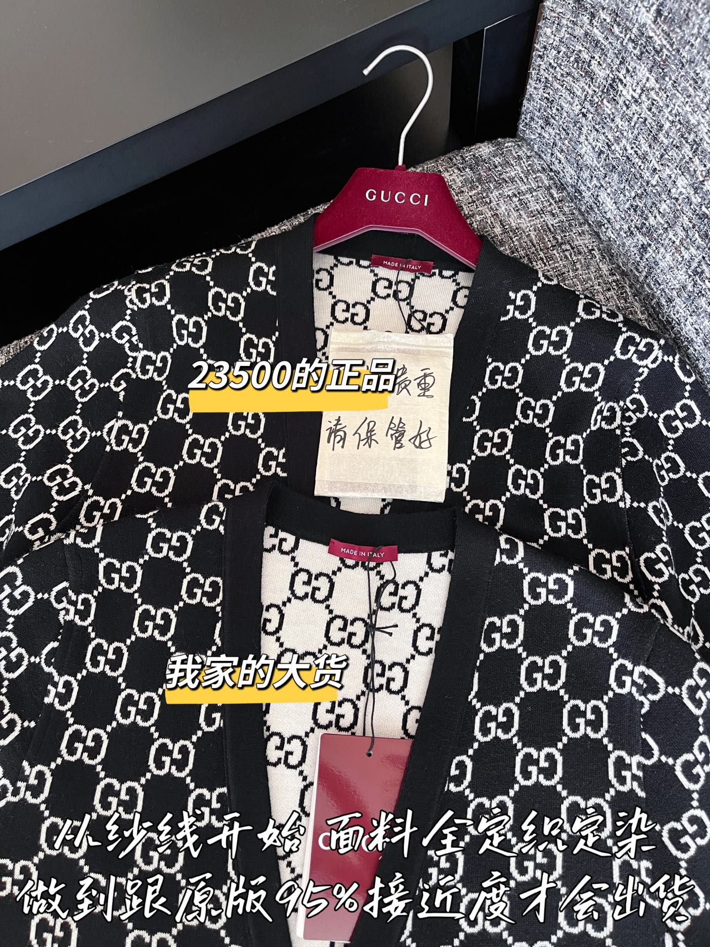 티모 공장 / 구찌 여성 양면 니트 카디건