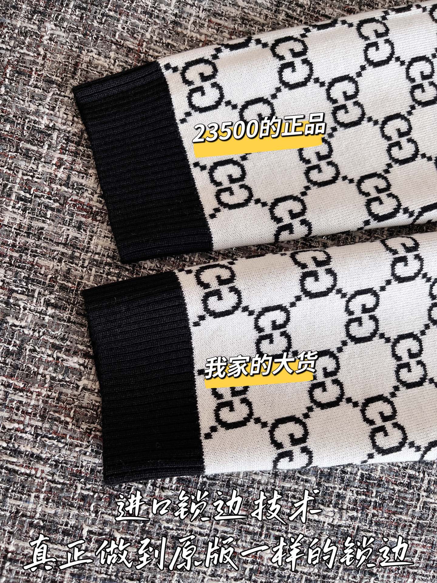 티모 공장 / 구찌 여성 양면 니트 카디건