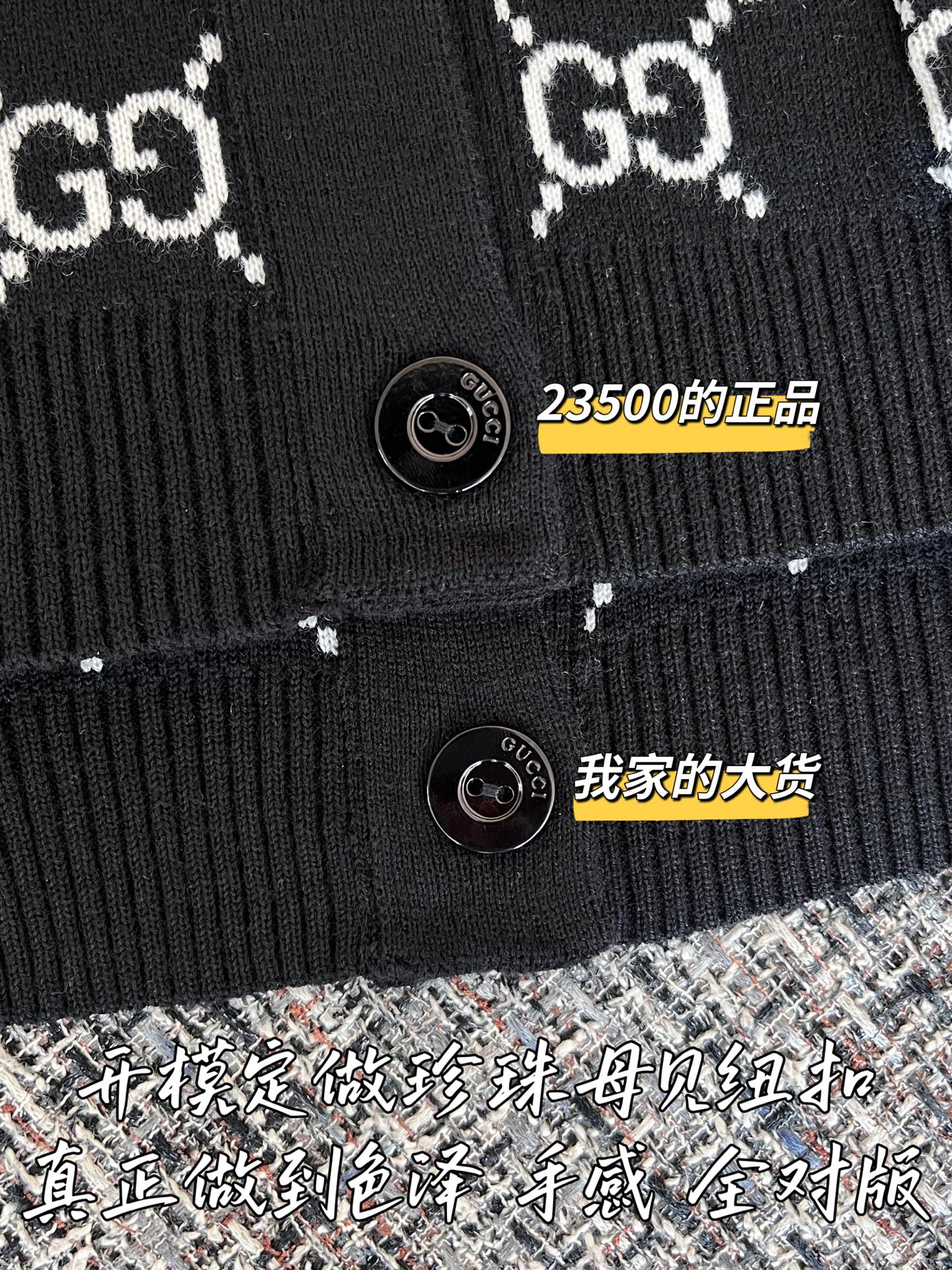 티모 공장 / 구찌 여성 양면 니트 카디건