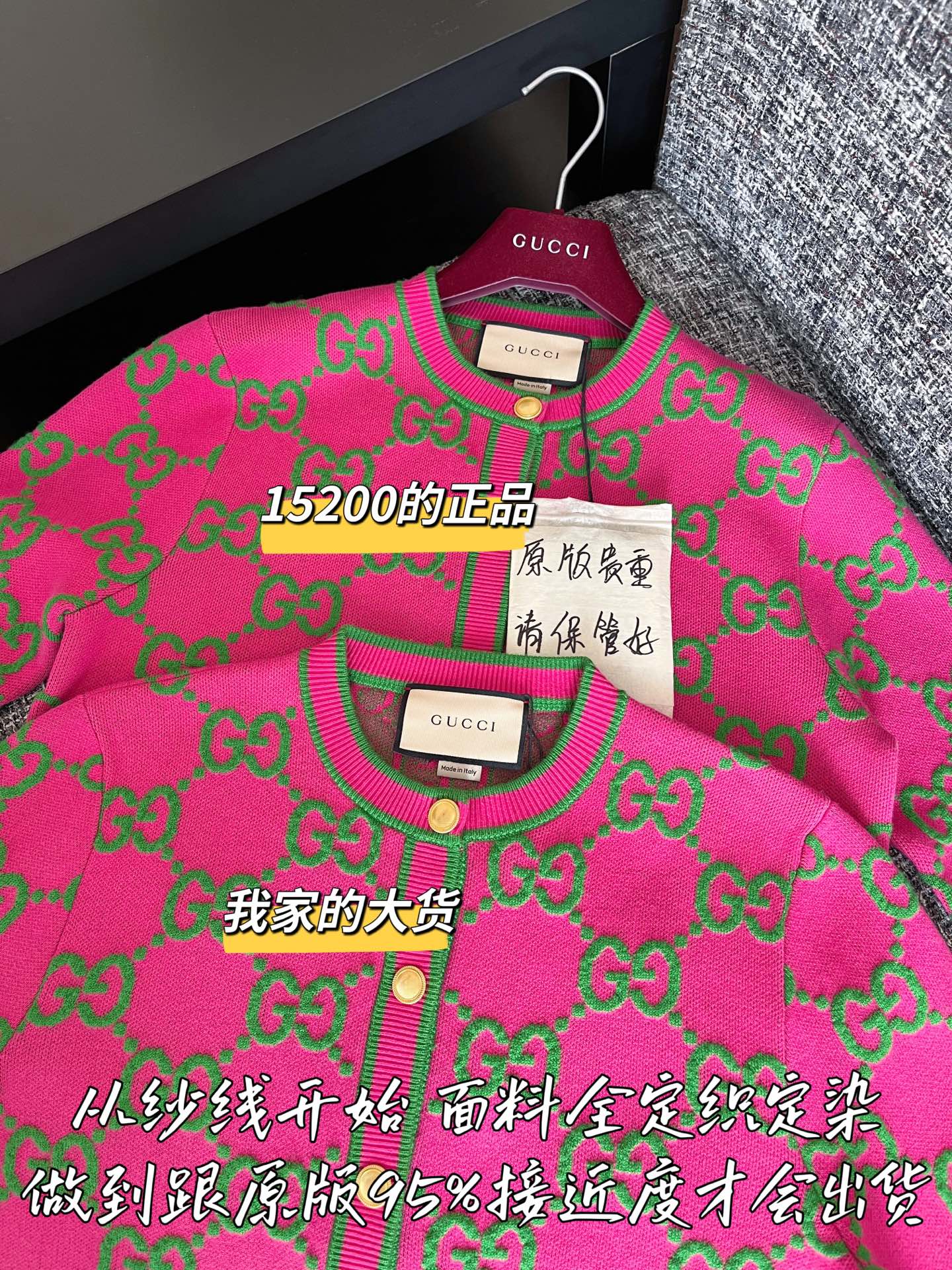 티모 공장 / 구찌 여성 니트 카디건