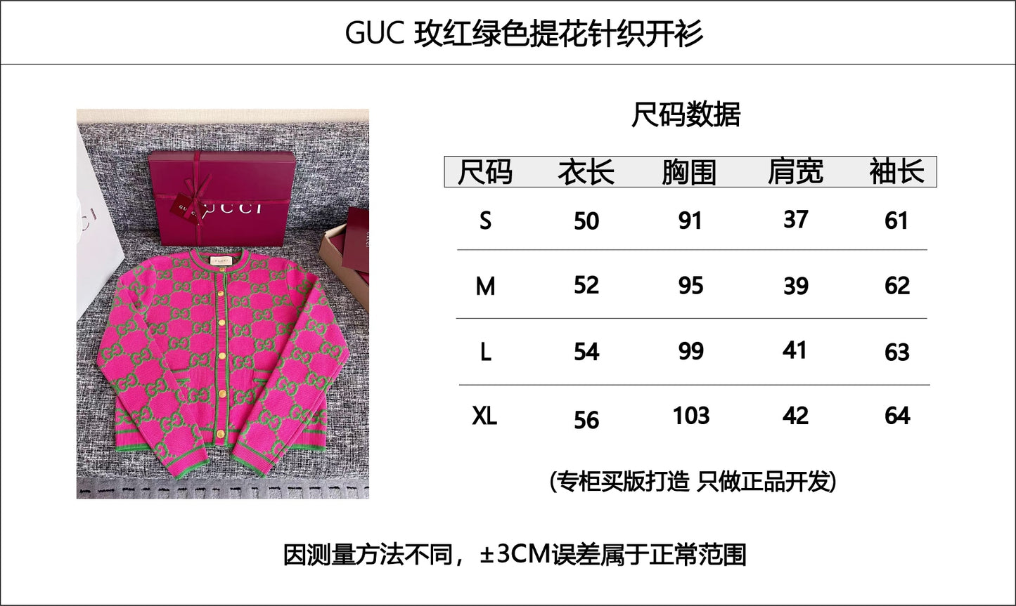 티모 공장 / 구찌 여성 니트 카디건