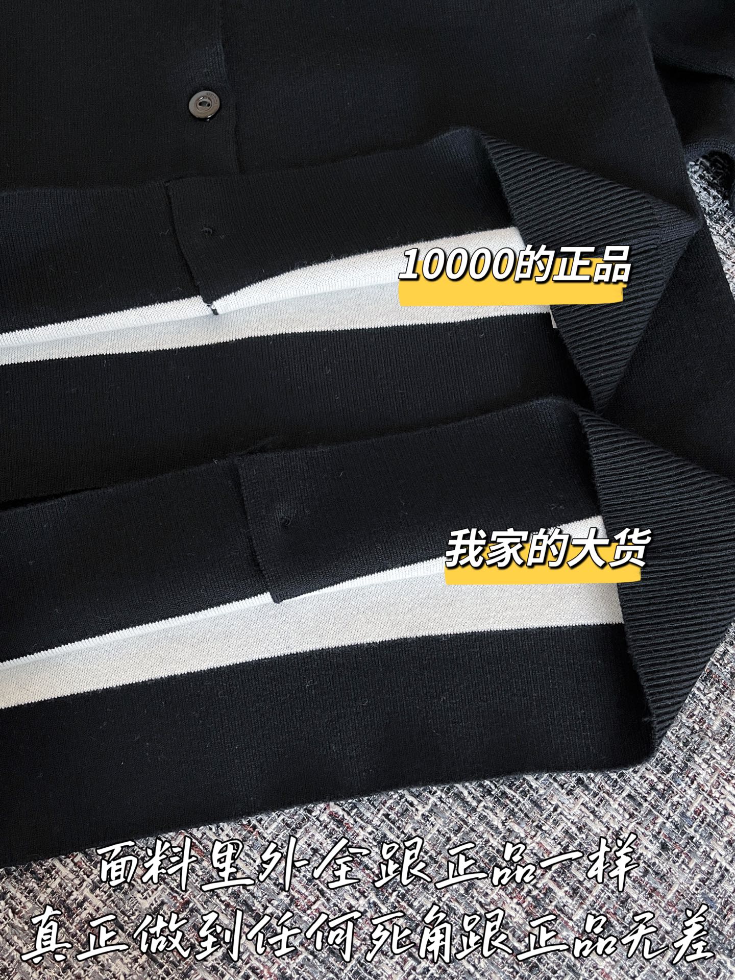 티모 공장 / 구찌 여성 니트 카디건