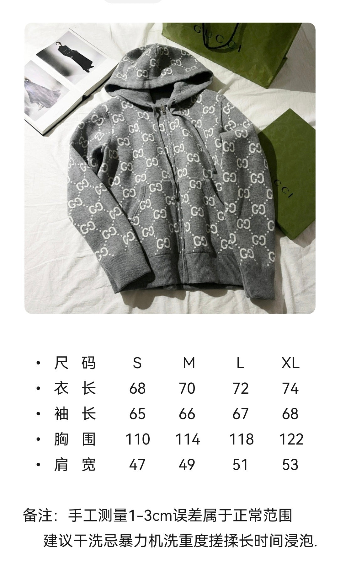 BVG / 구찌 남성 양면 니트