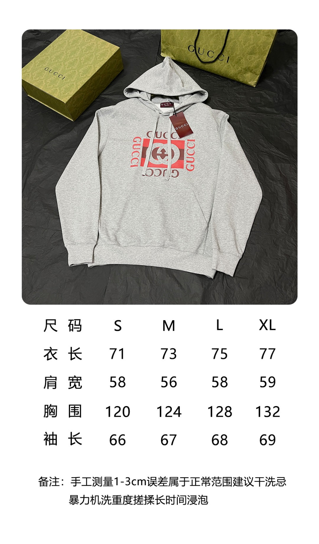 BVG / 구찌 남성 여성 후드티