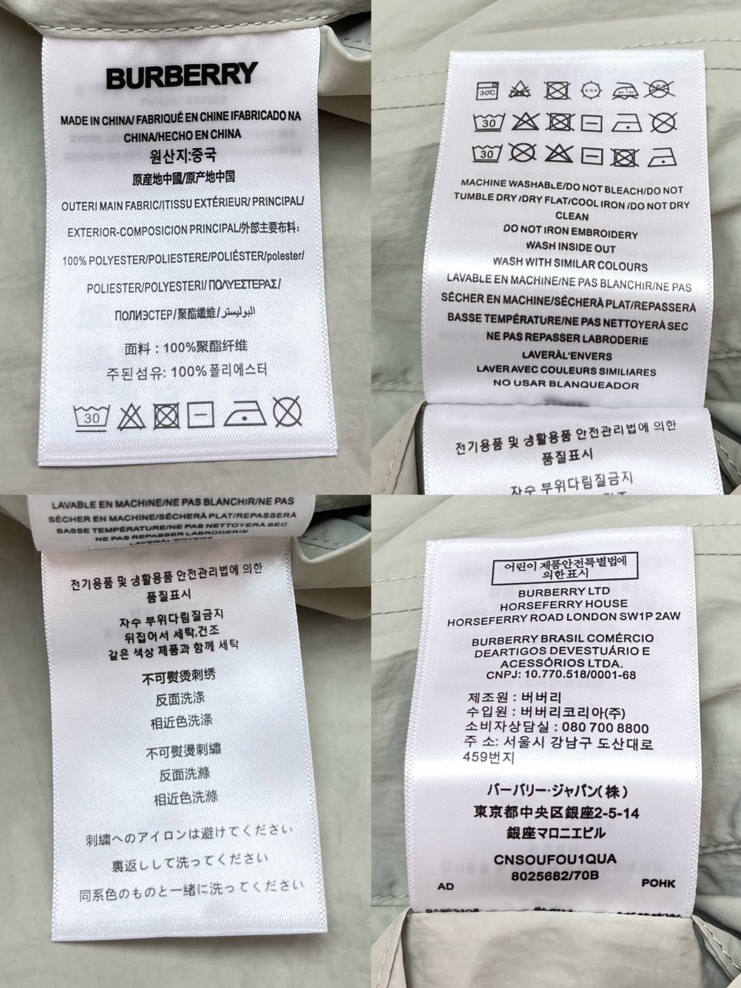 BVG / 버버리 남성 여성 양면 점퍼 코트