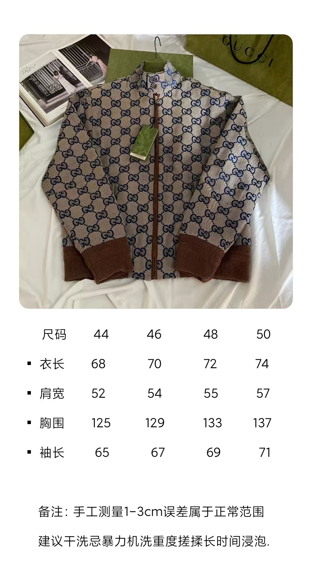 BVG / 구찌 남성 여성 니트 코트