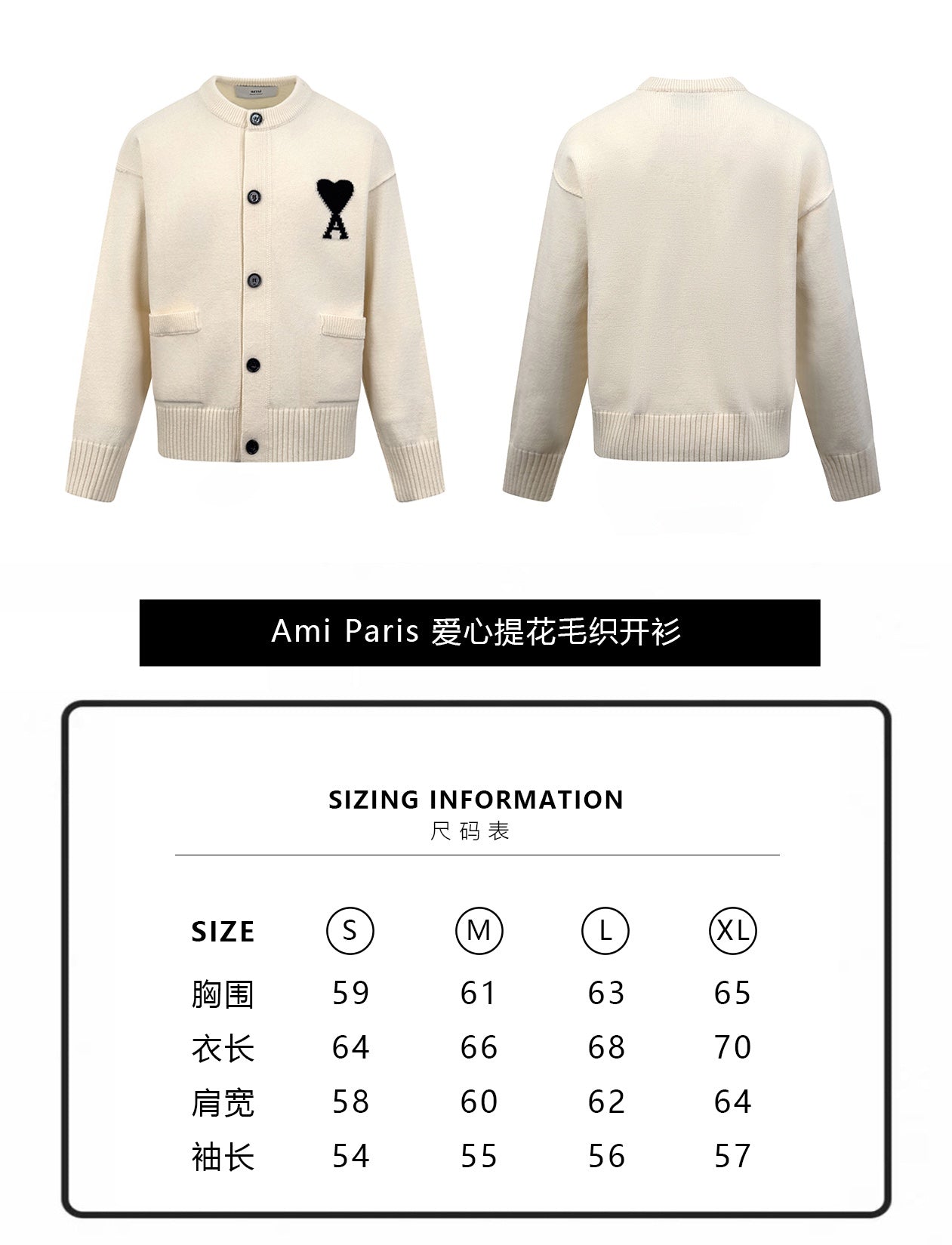 ZZLL / 아미 니트 카디건