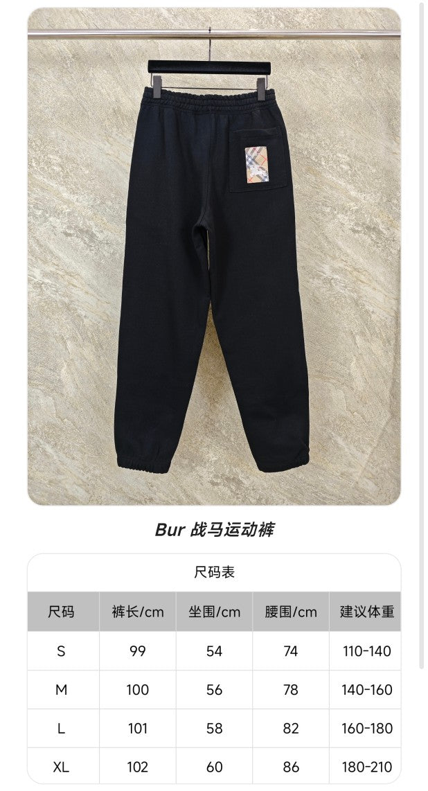 GTR / 버버리 바지 조깅팬츠