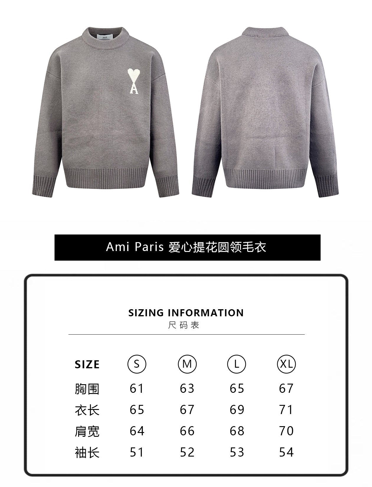 ZZLL / 아미 니트 스웨터