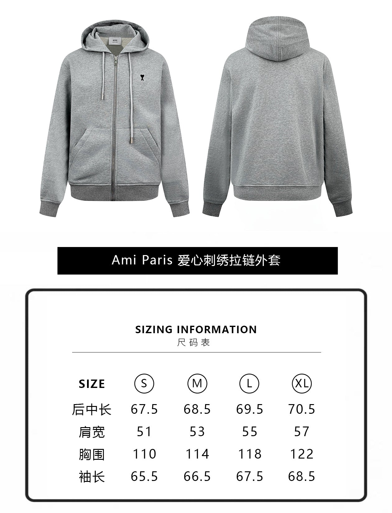 ZZLL / 아미 집업 코트