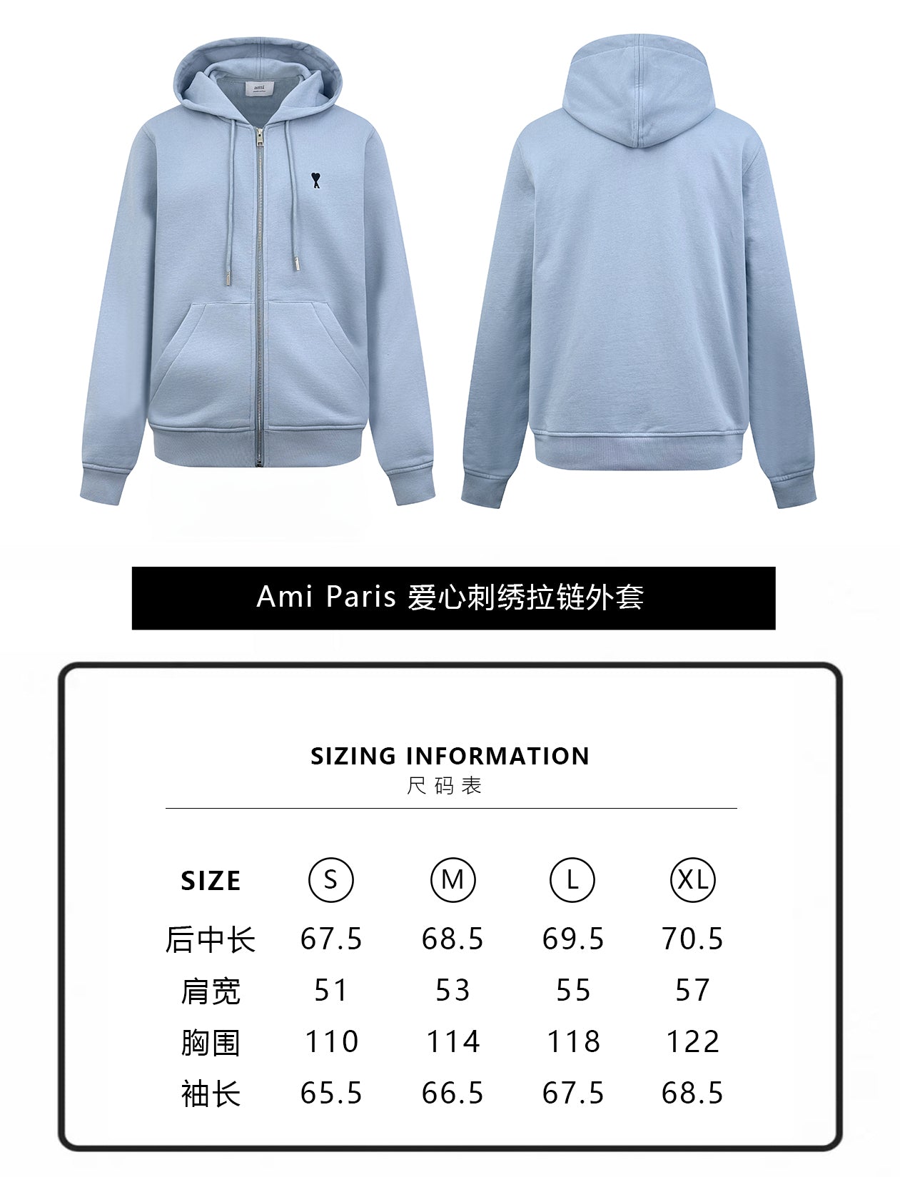 ZZLL / 아미 집업 코트