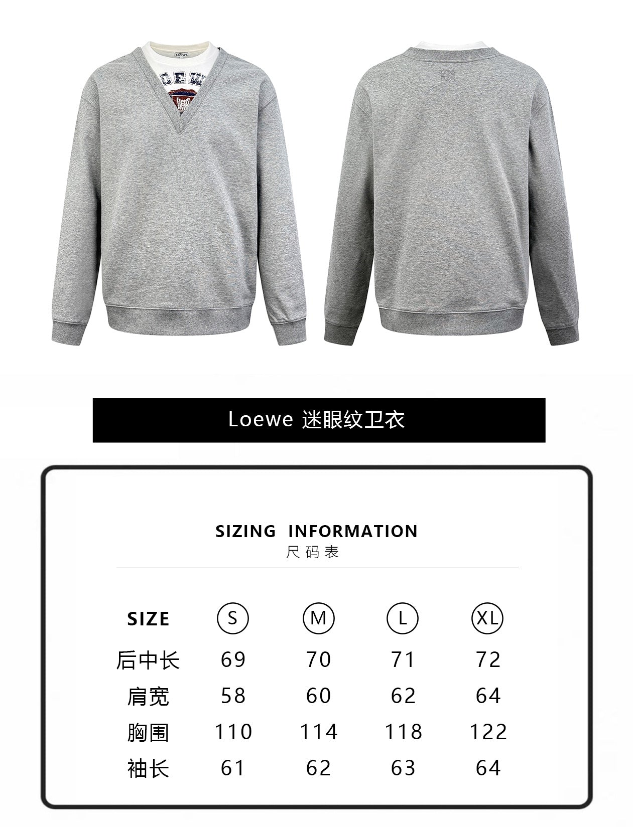 ZZLL / 로에베 후드티