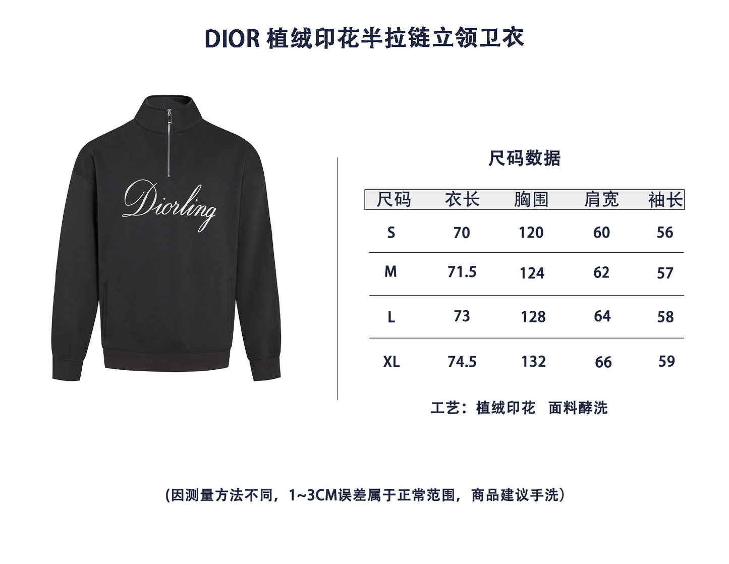 ZZLL / 디올 후드티