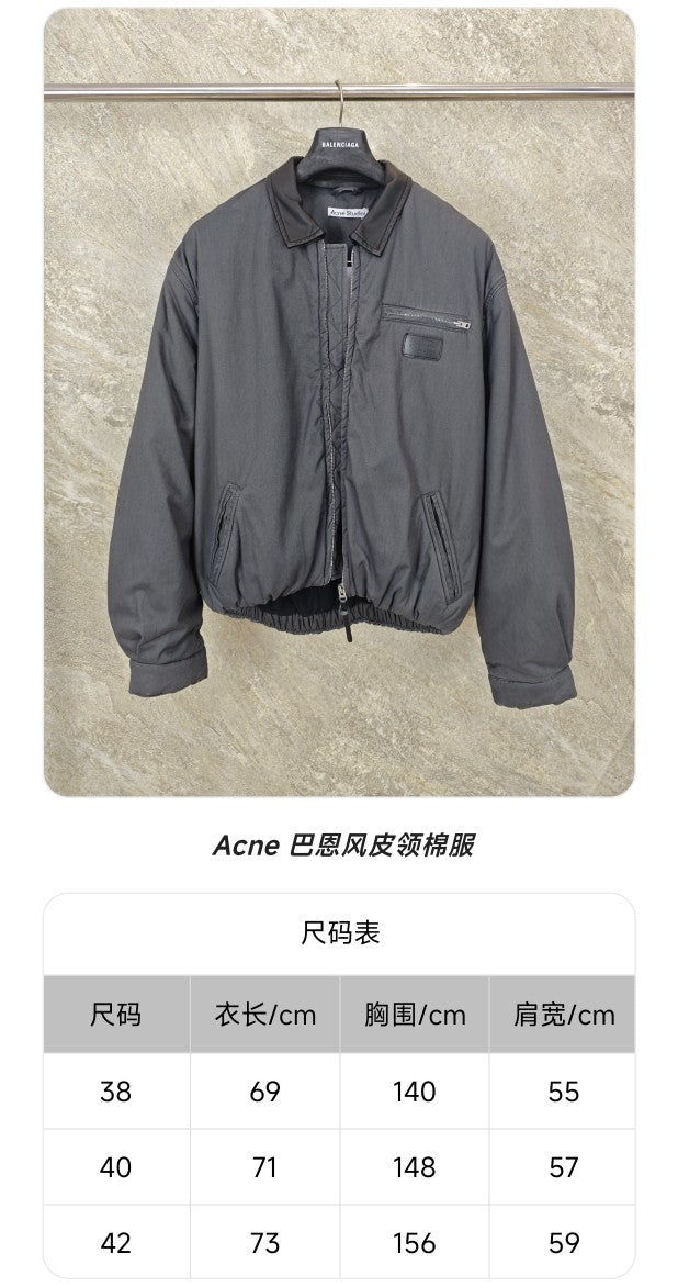 GTR / 아크네스튜디오 겨울 자켓