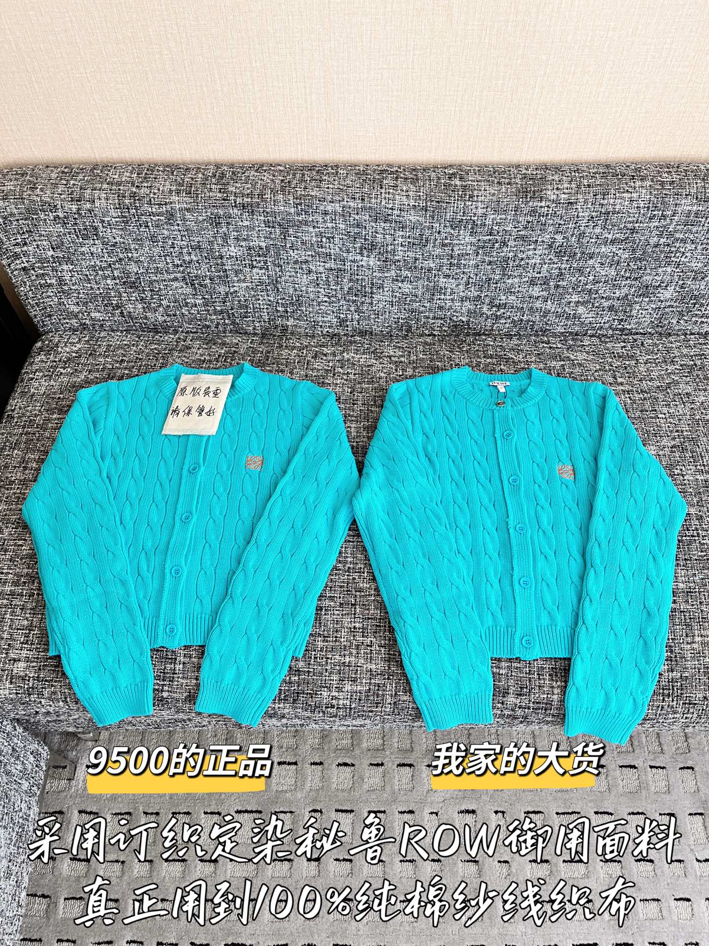 티모 공장 / 로에베 니트 카디건