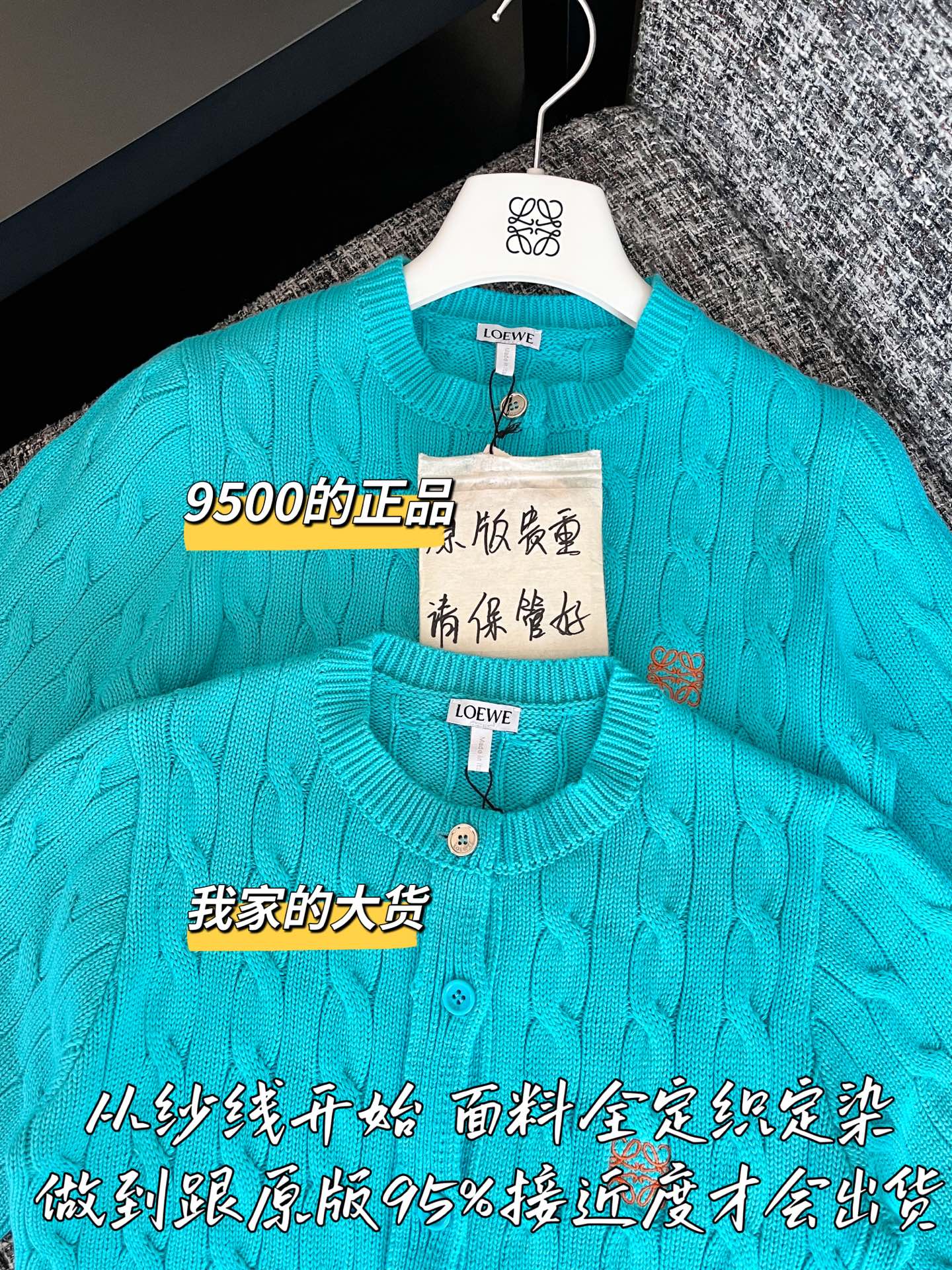 티모 공장 / 로에베 니트 카디건