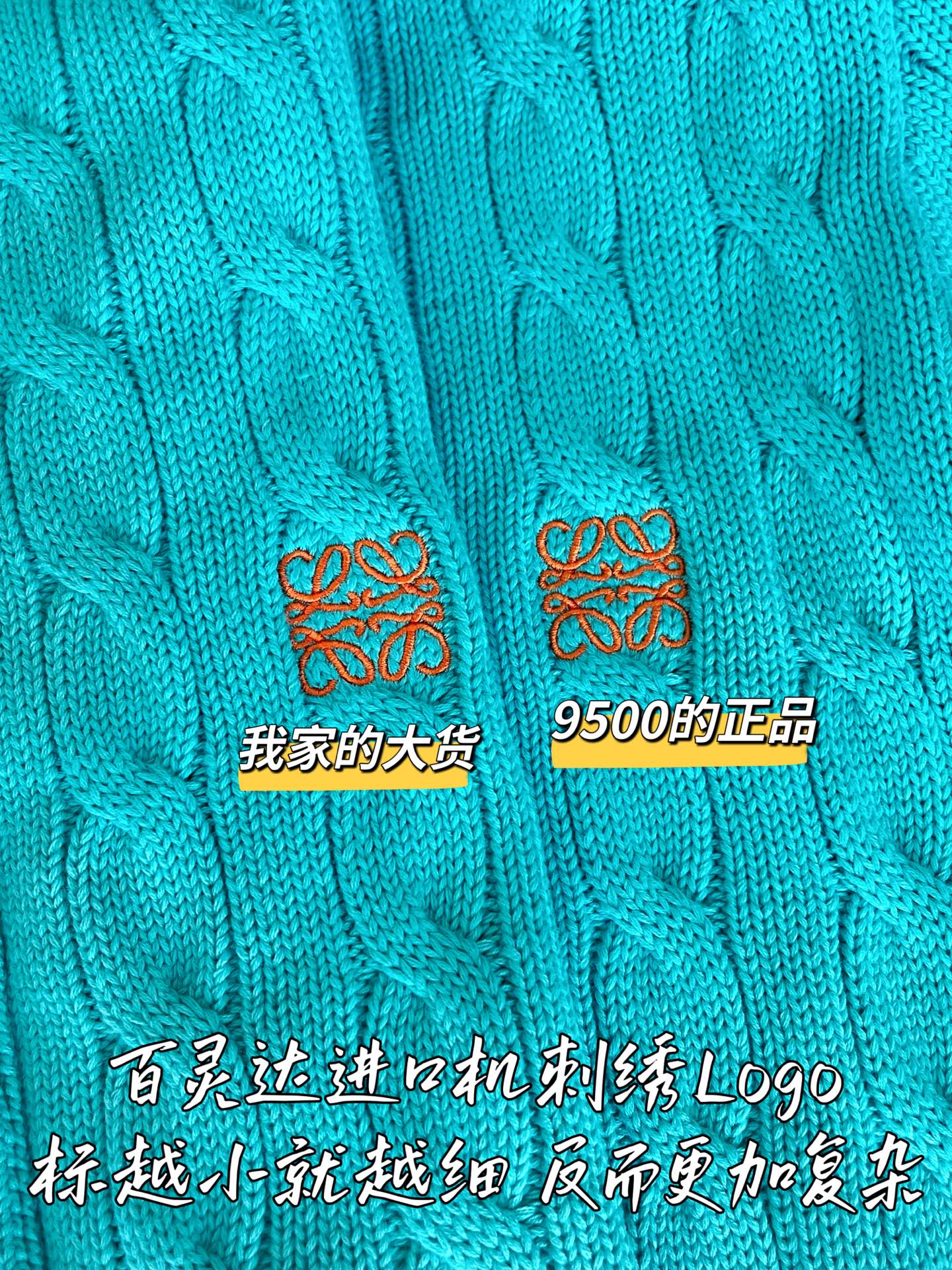 티모 공장 / 로에베 니트 카디건