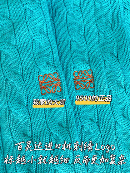 티모 공장 / 로에베 니트 카디건