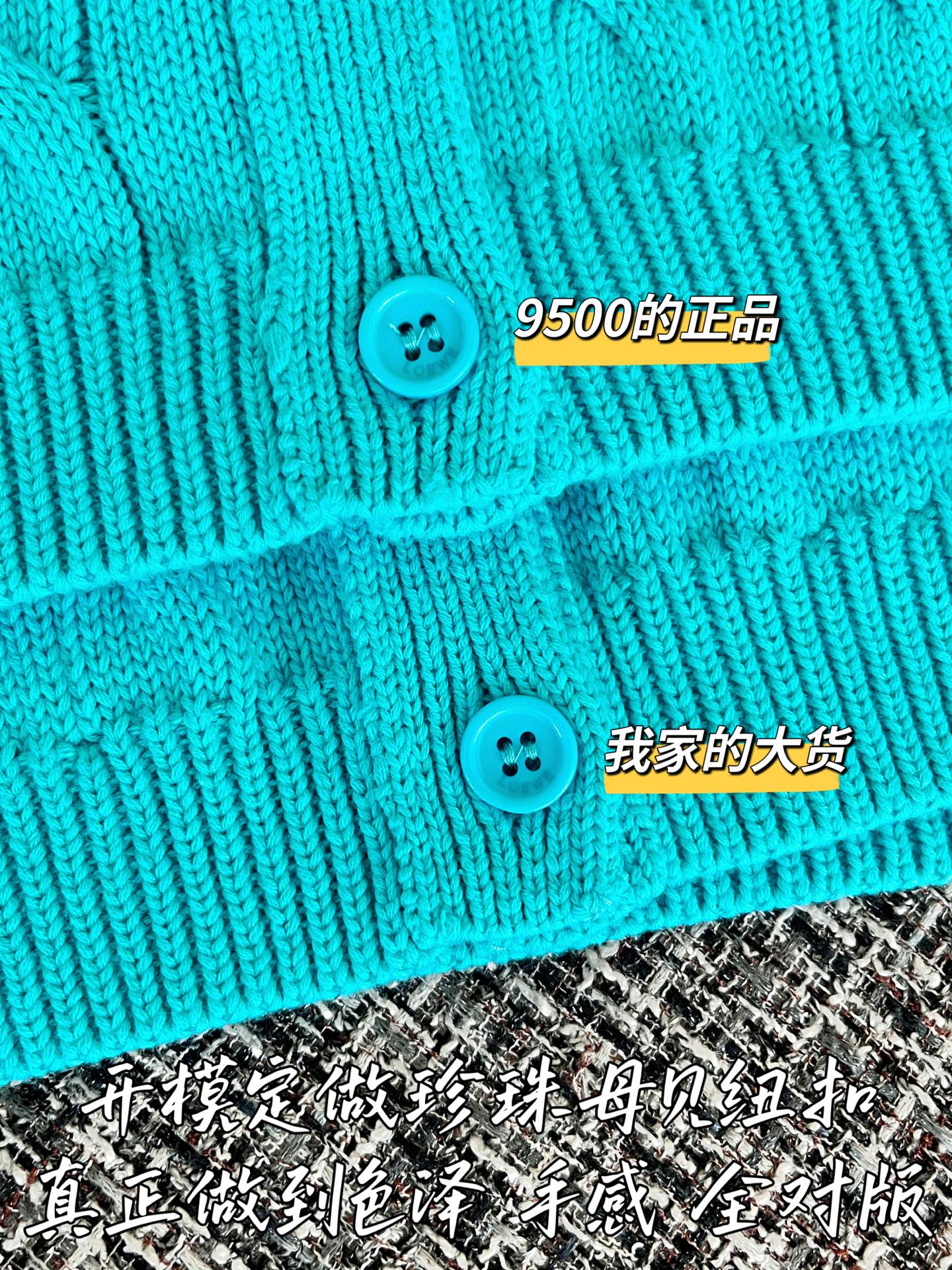 티모 공장 / 로에베 니트 카디건