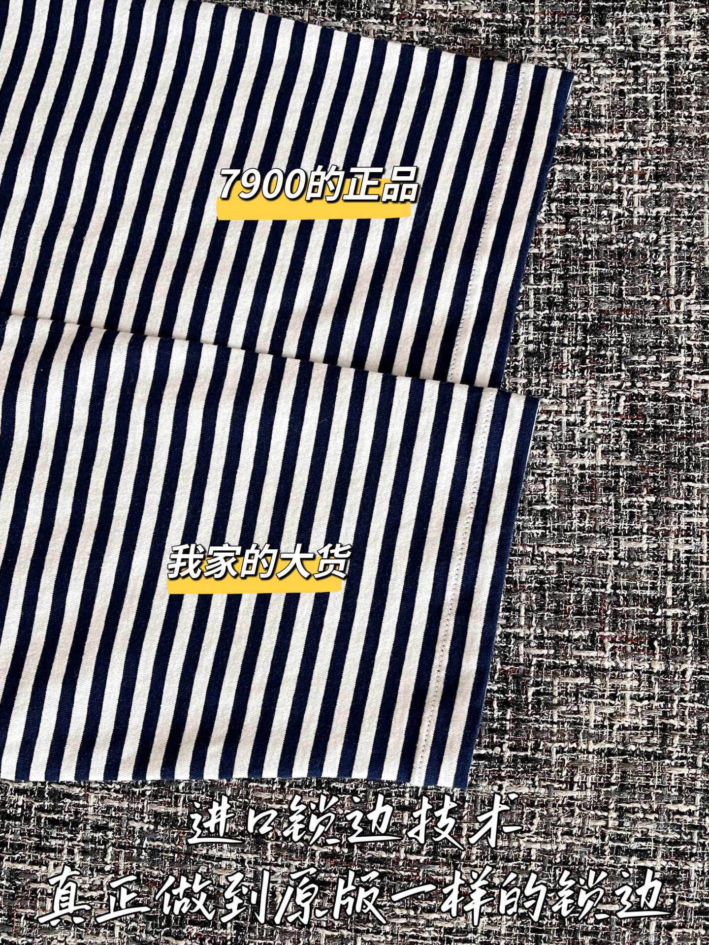 티모 공장 / 프라다 긴팔티