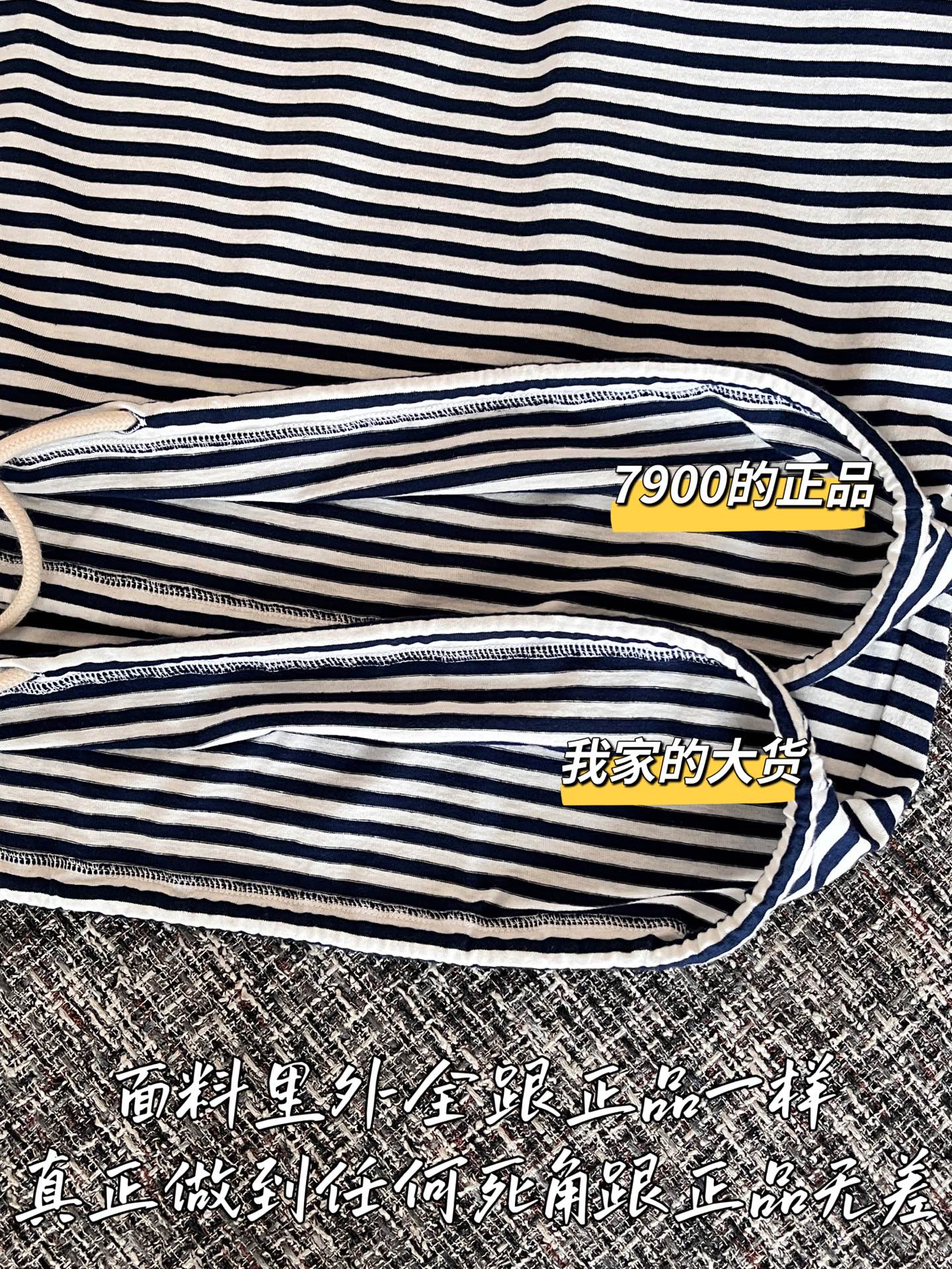 티모 공장 / 프라다 긴팔티