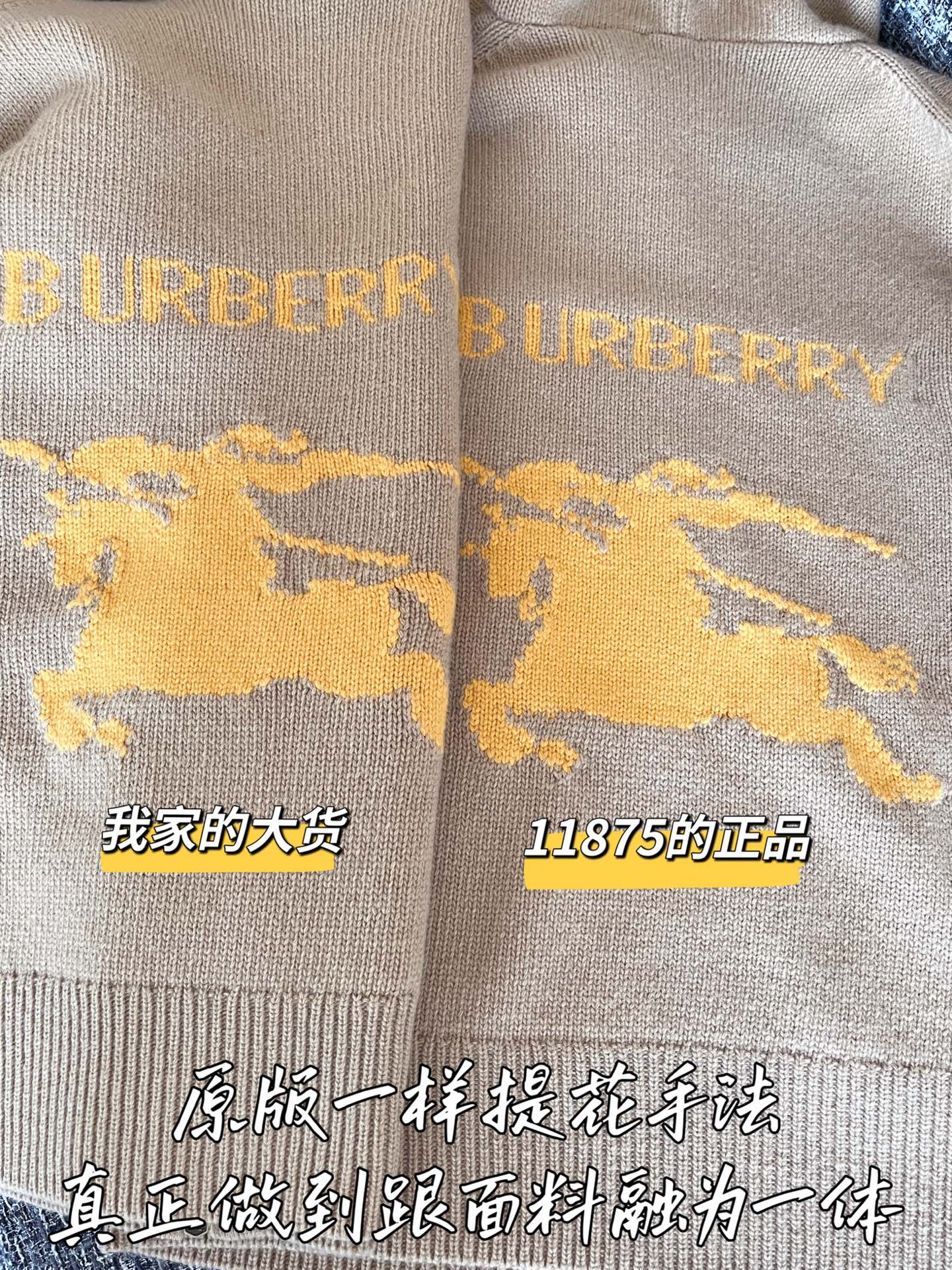 티모 공장 / 버버리 니트 코트