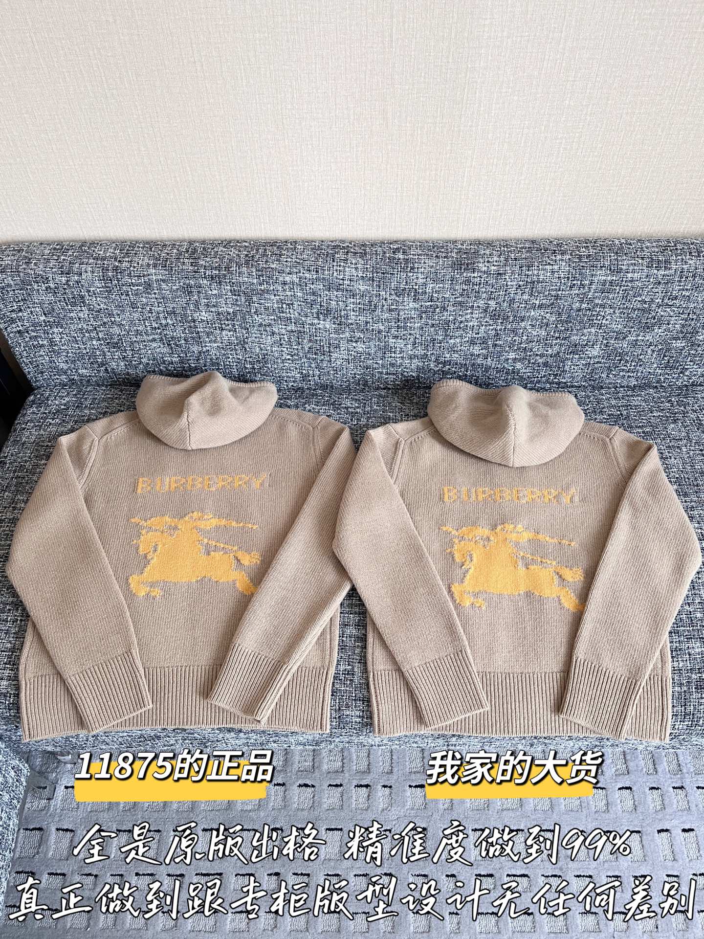 티모 공장 / 버버리 니트 코트