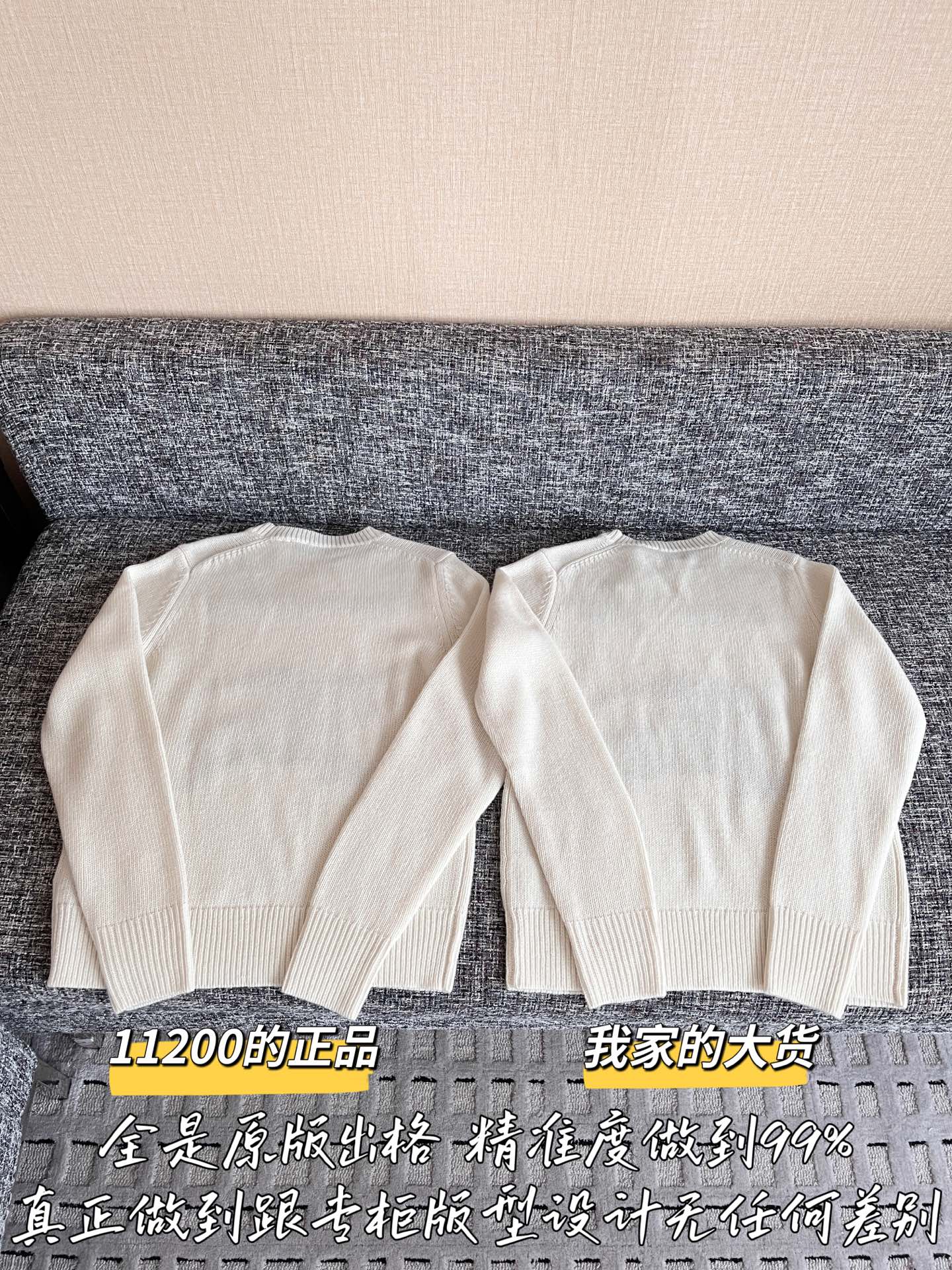 티모 공장 / 버버리 니트 스웨터