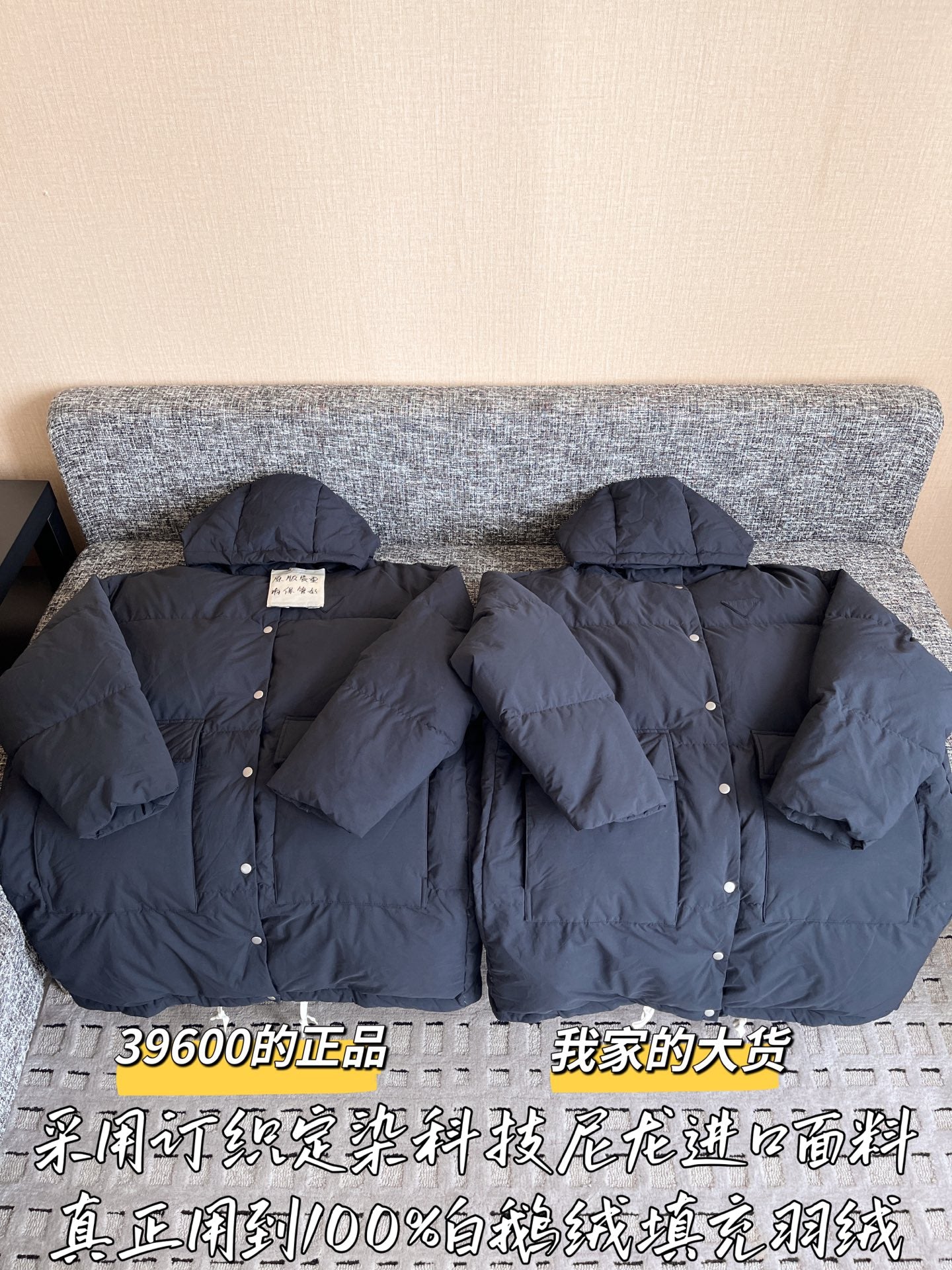 티모 공장 / 프라다 패딩