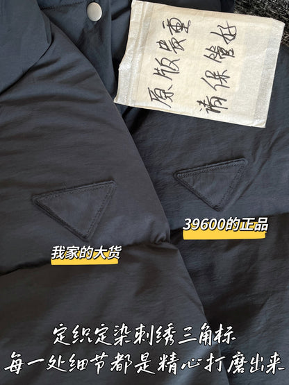 티모 공장 / 프라다 패딩