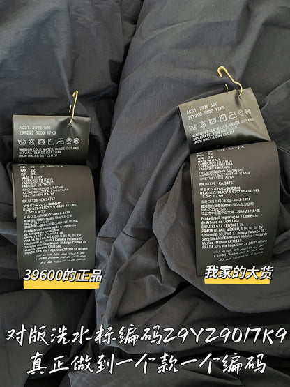 티모 공장 / 프라다 패딩