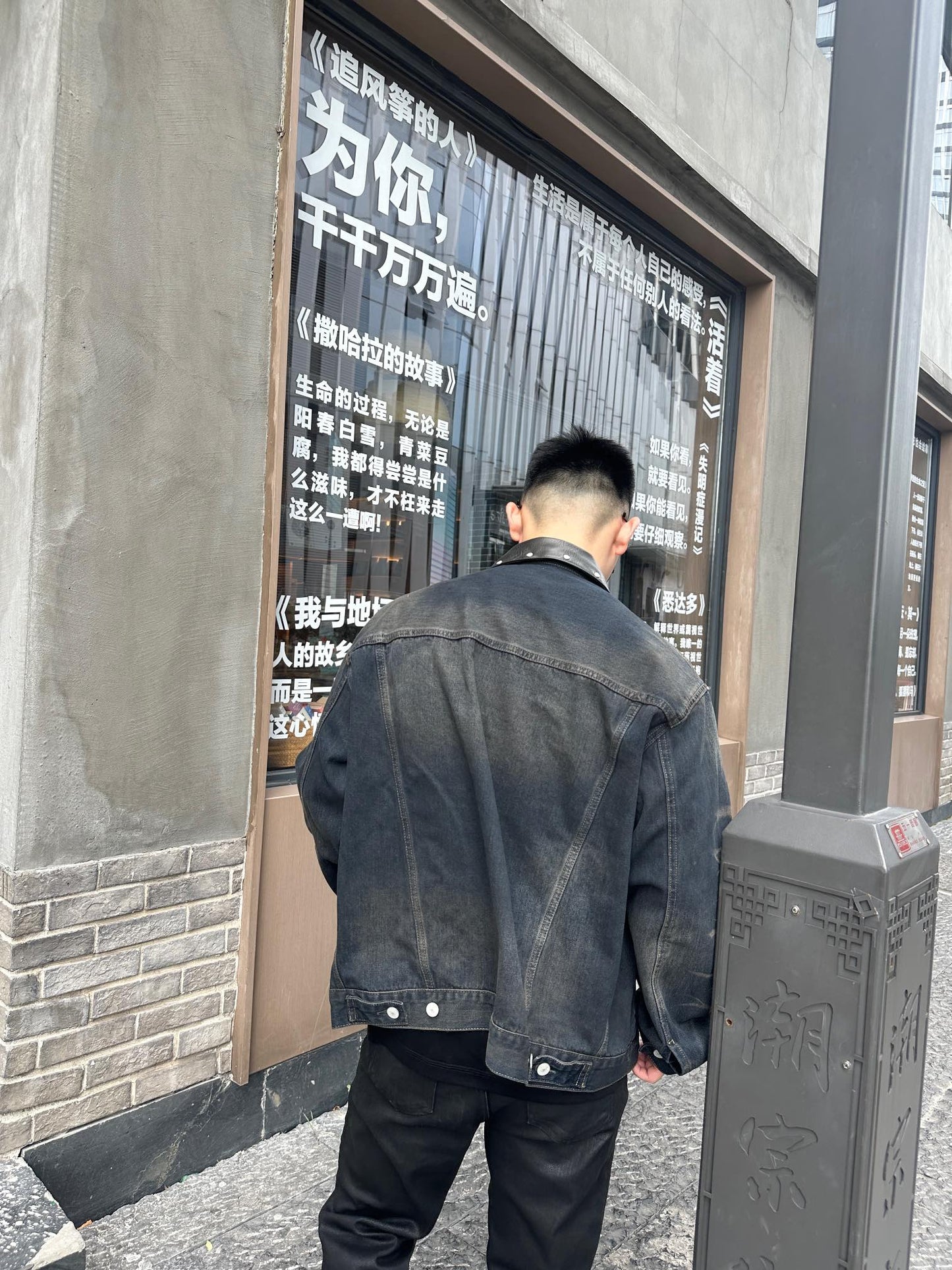 ZZLL / 아크네스튜디오 데님 코트