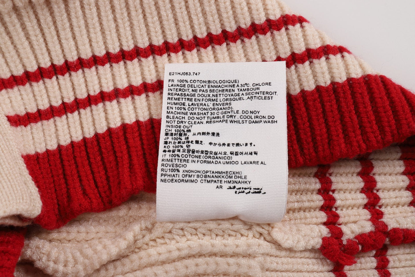 GTR / 아미 니트 카디건