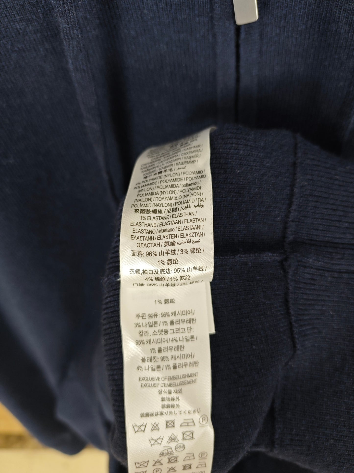 GTR / 버버리 카디건 코트