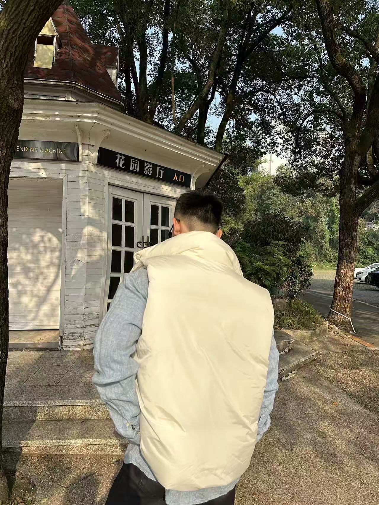 GTR / 아미 패딩 마갑