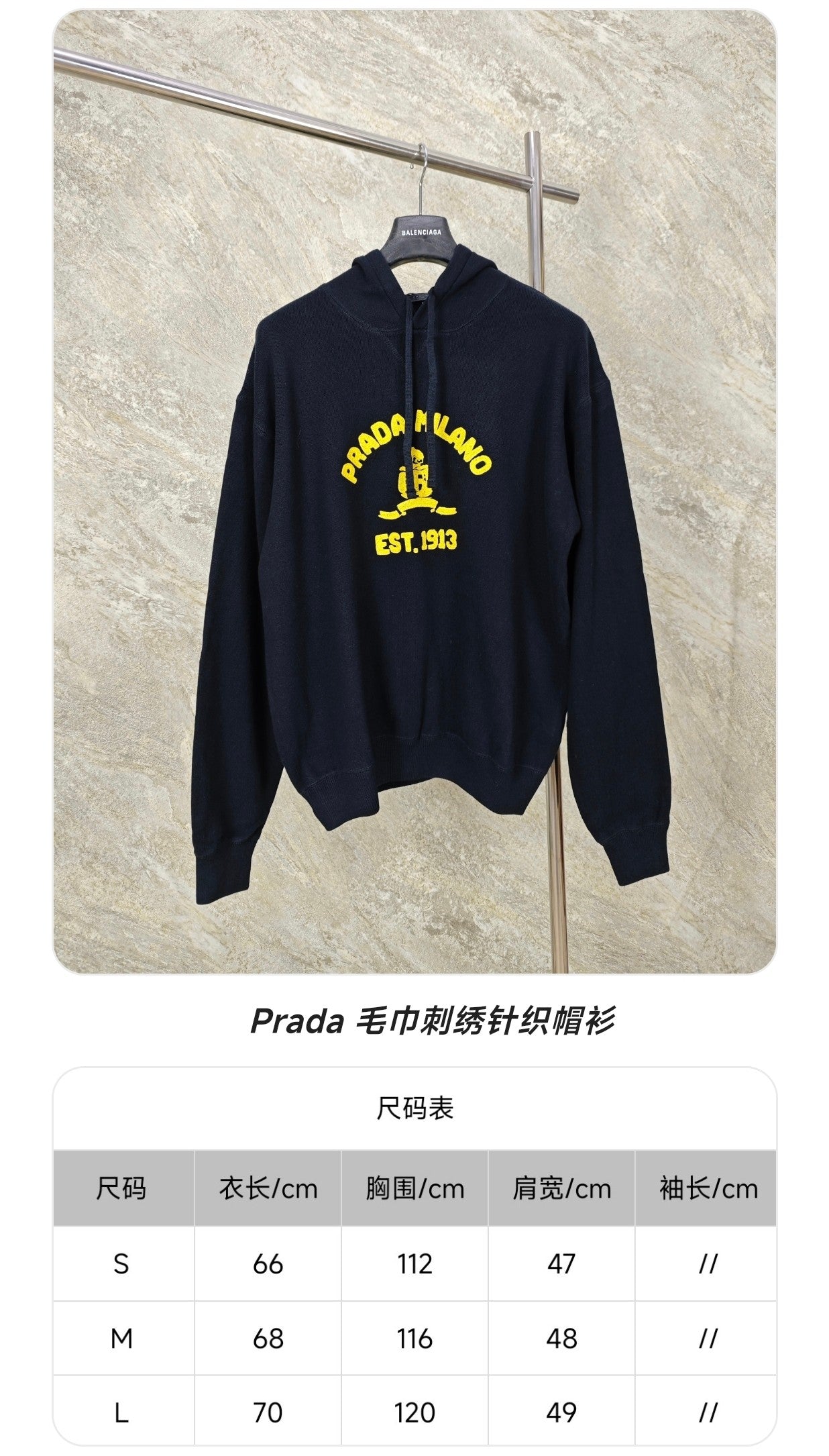 GTR / 프라다 니트