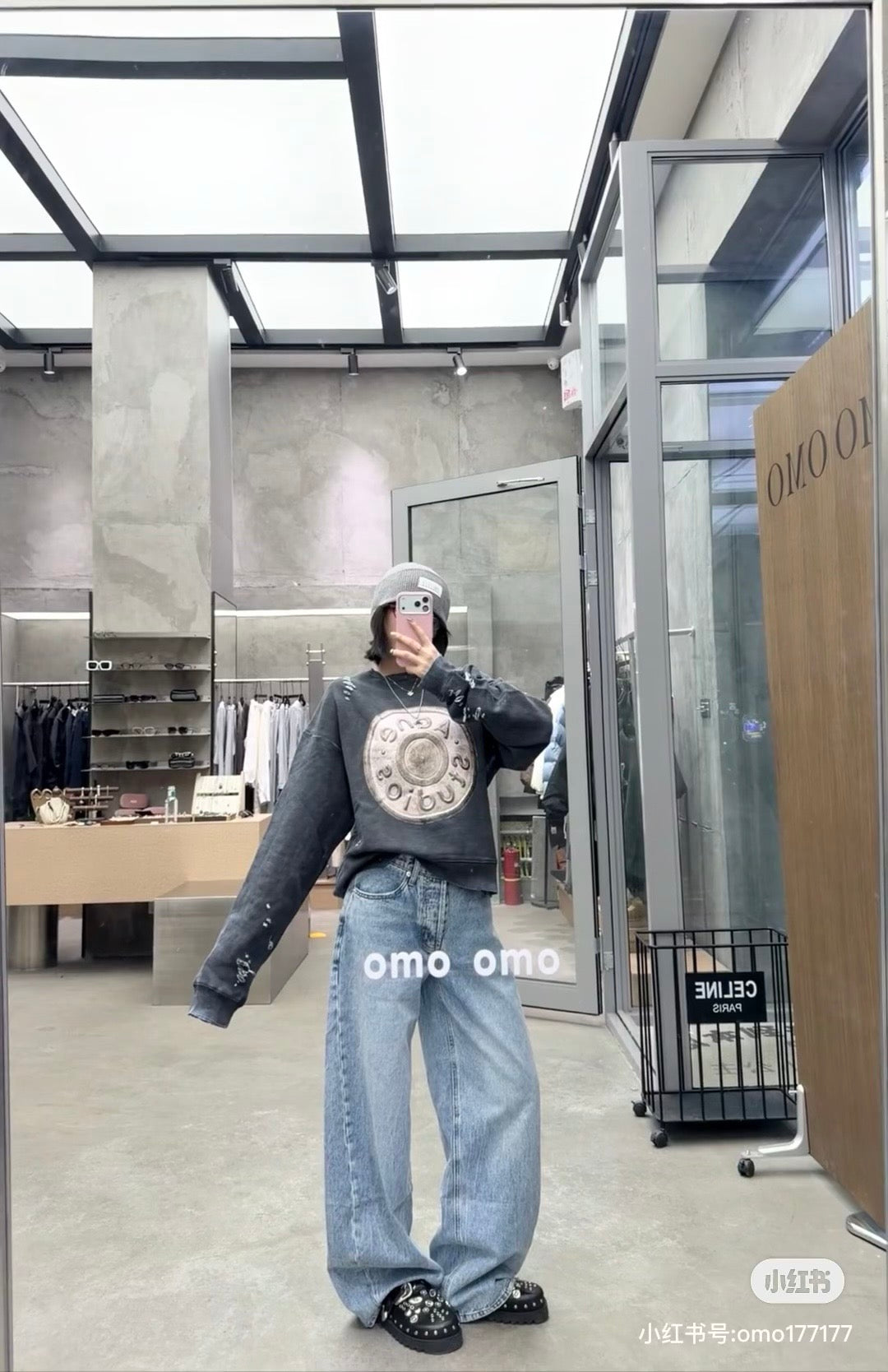 GTR / 아크네스튜디오 후드티