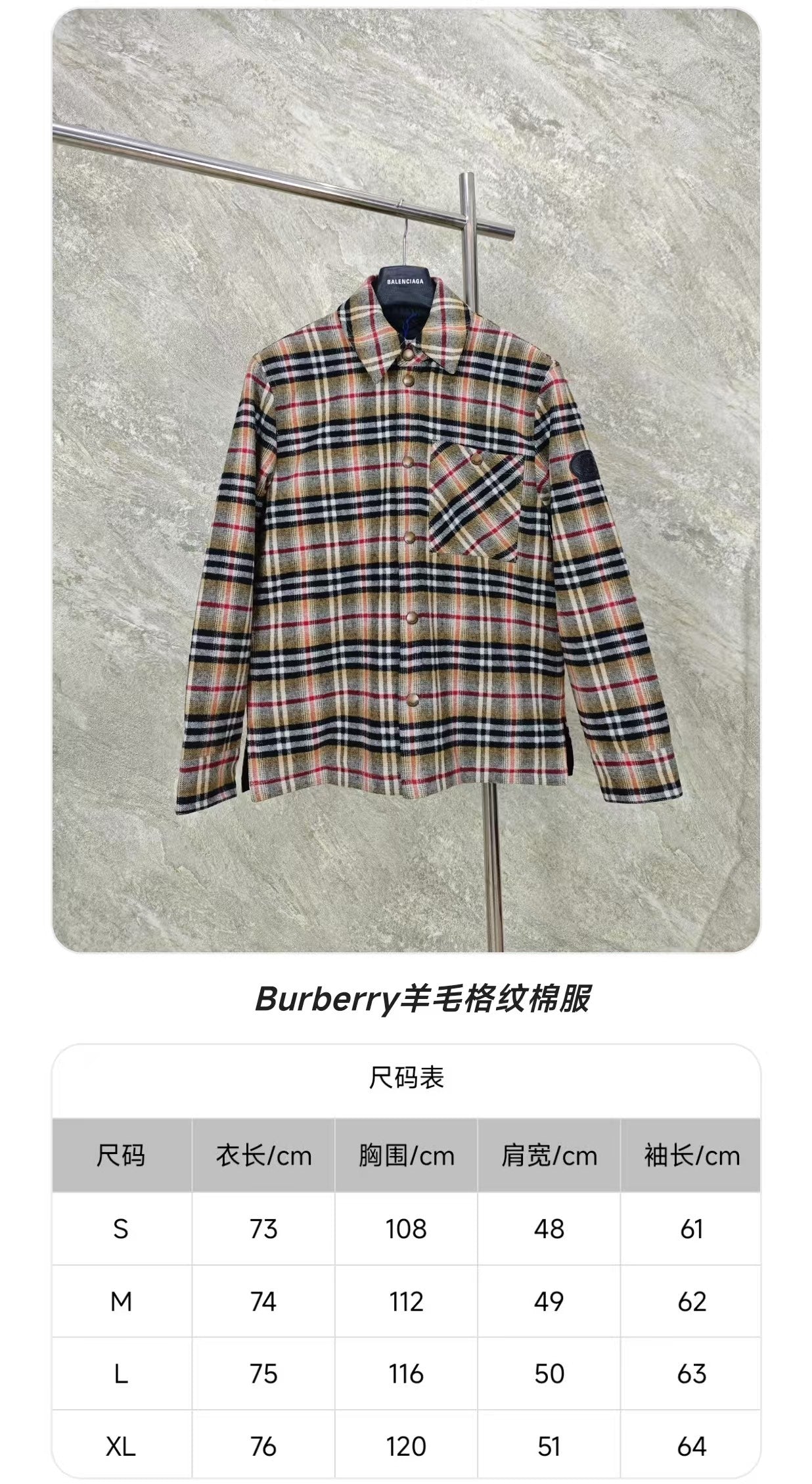 GTR / 버버리 코트