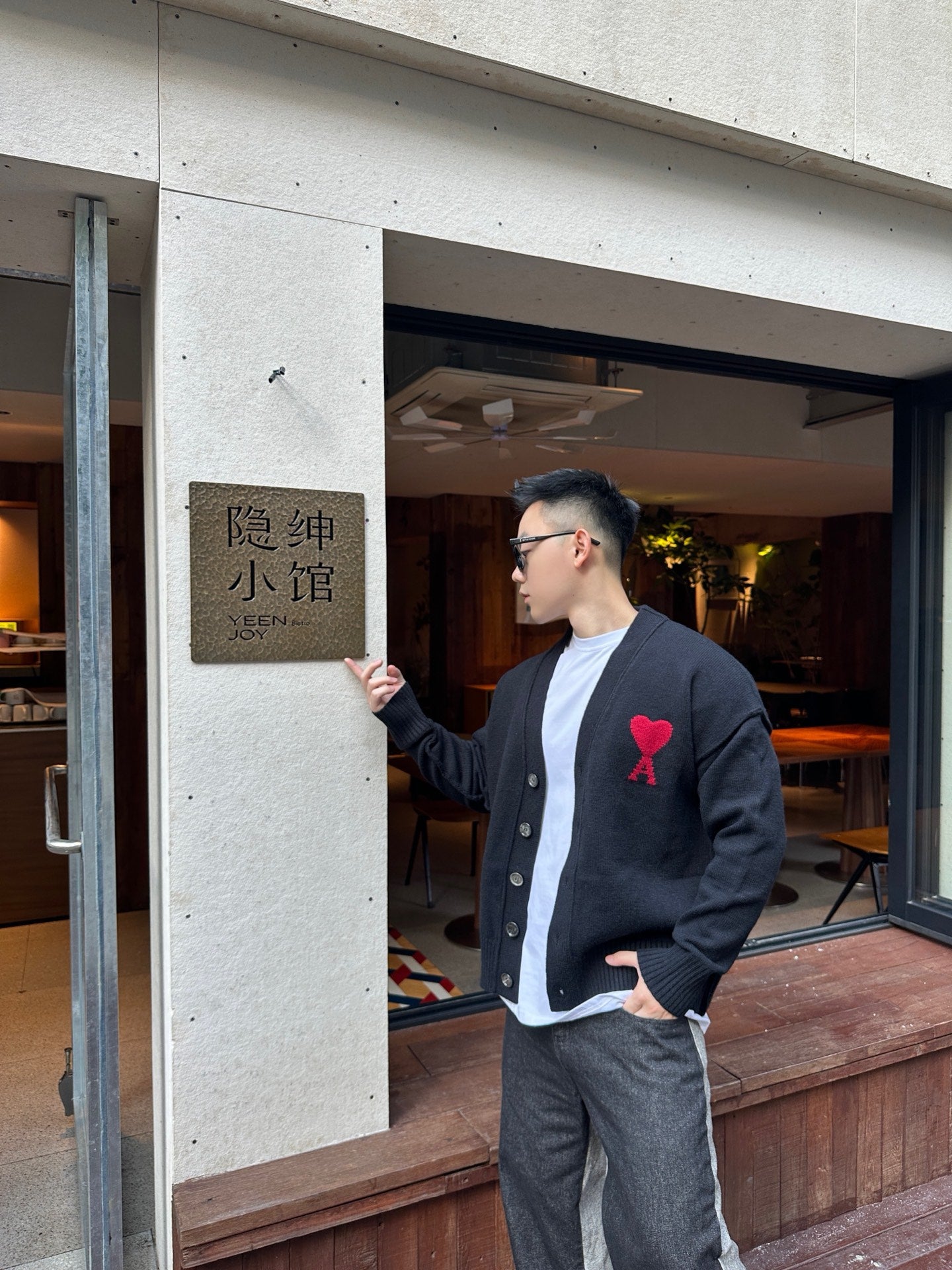 ZZLL / 아미 니트 카디건