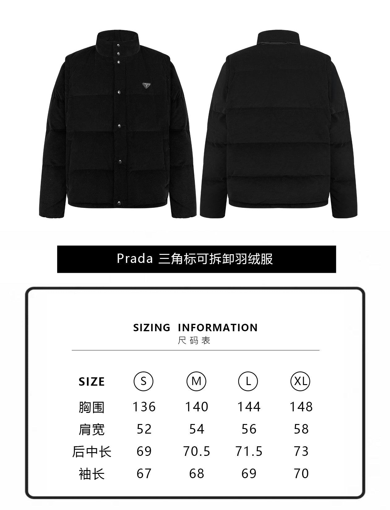 ZZLL / 프라다 패딩