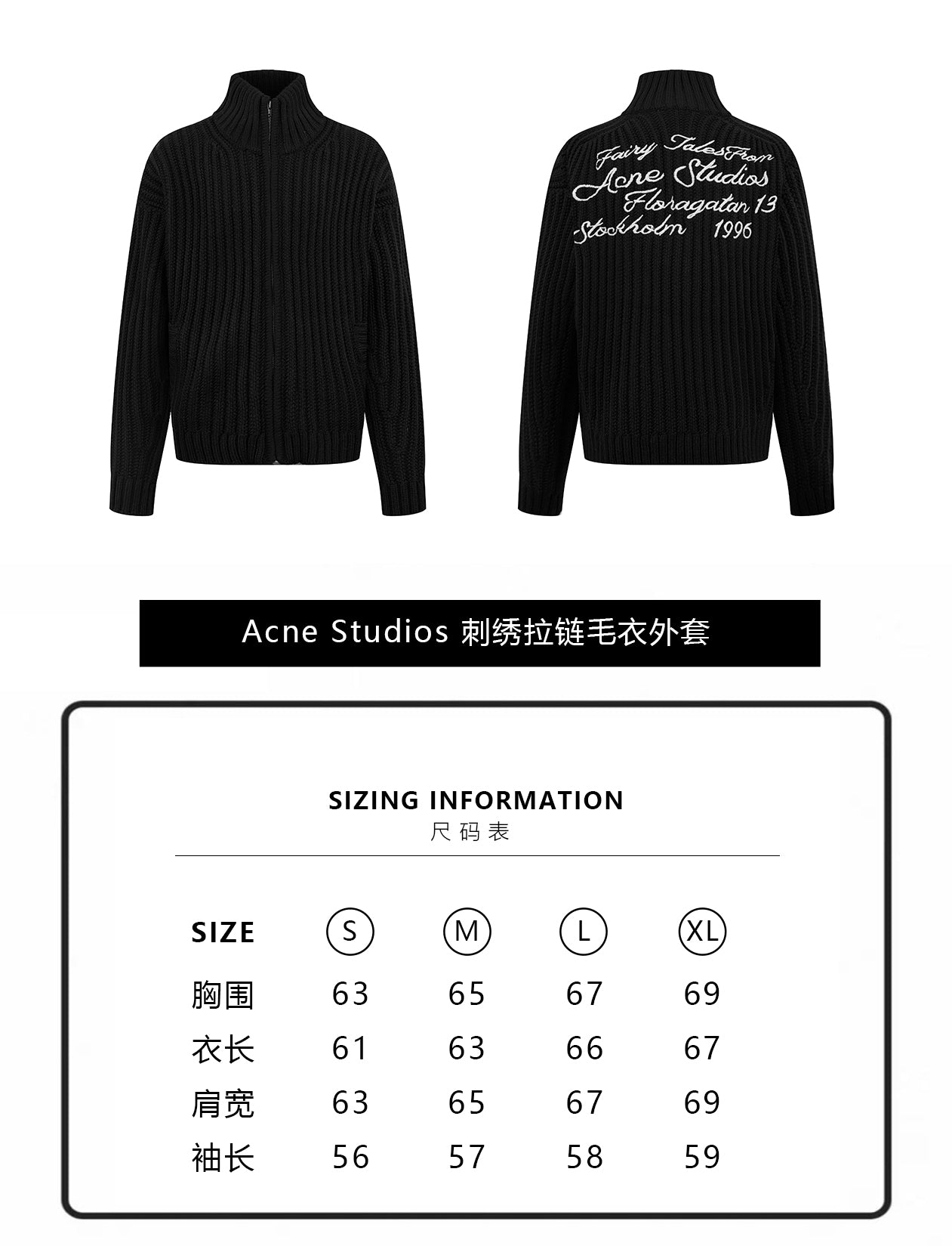 ZZLL / 아크네스튜디오 니트 코트